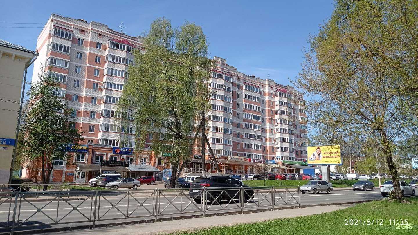 Отзывы на компанию Золотые ножницы в Костроме c фото - фотография 2 из 2