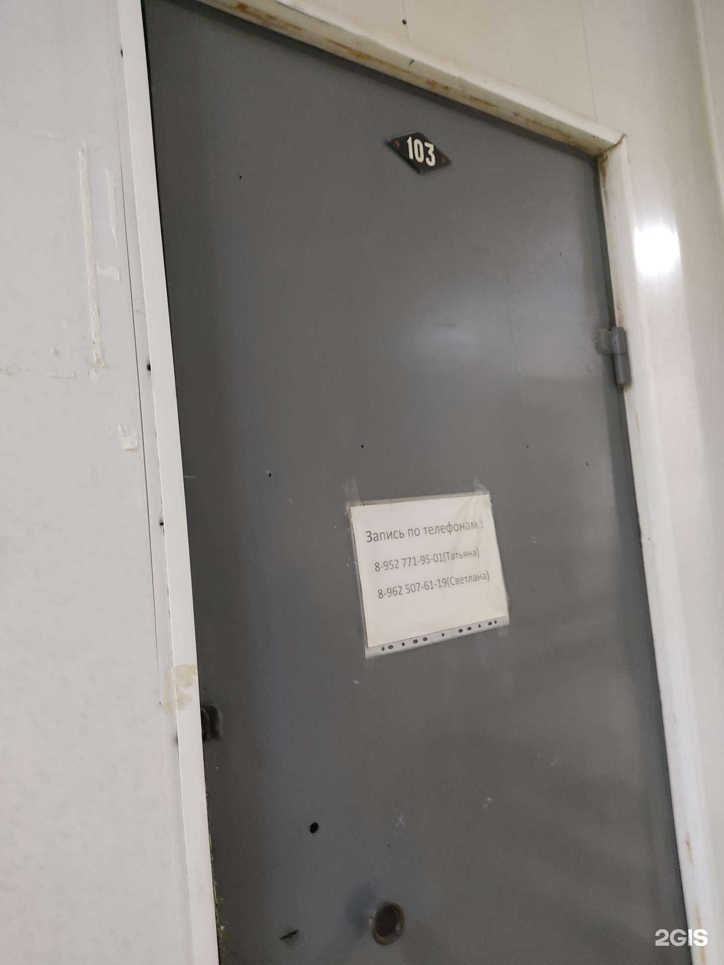 Отзывы на компанию Sea beauty  в Нижнем Новгороде c фото