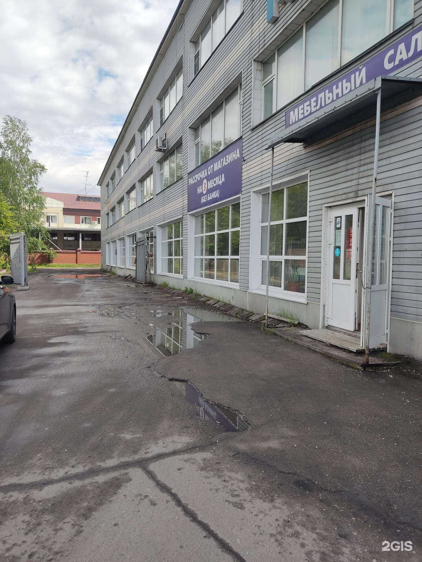 Отзывы на компанию Кроона в Рубцовске c фото