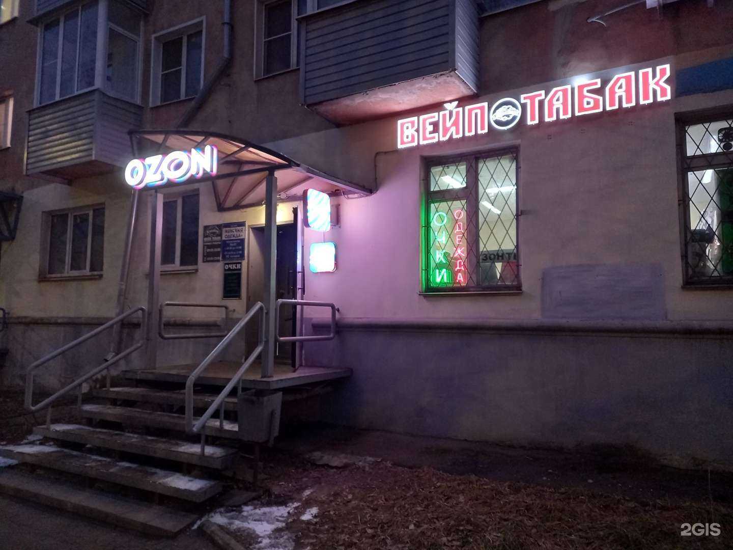 Отзывы на компанию Бархатные тяги в Иванове c фото