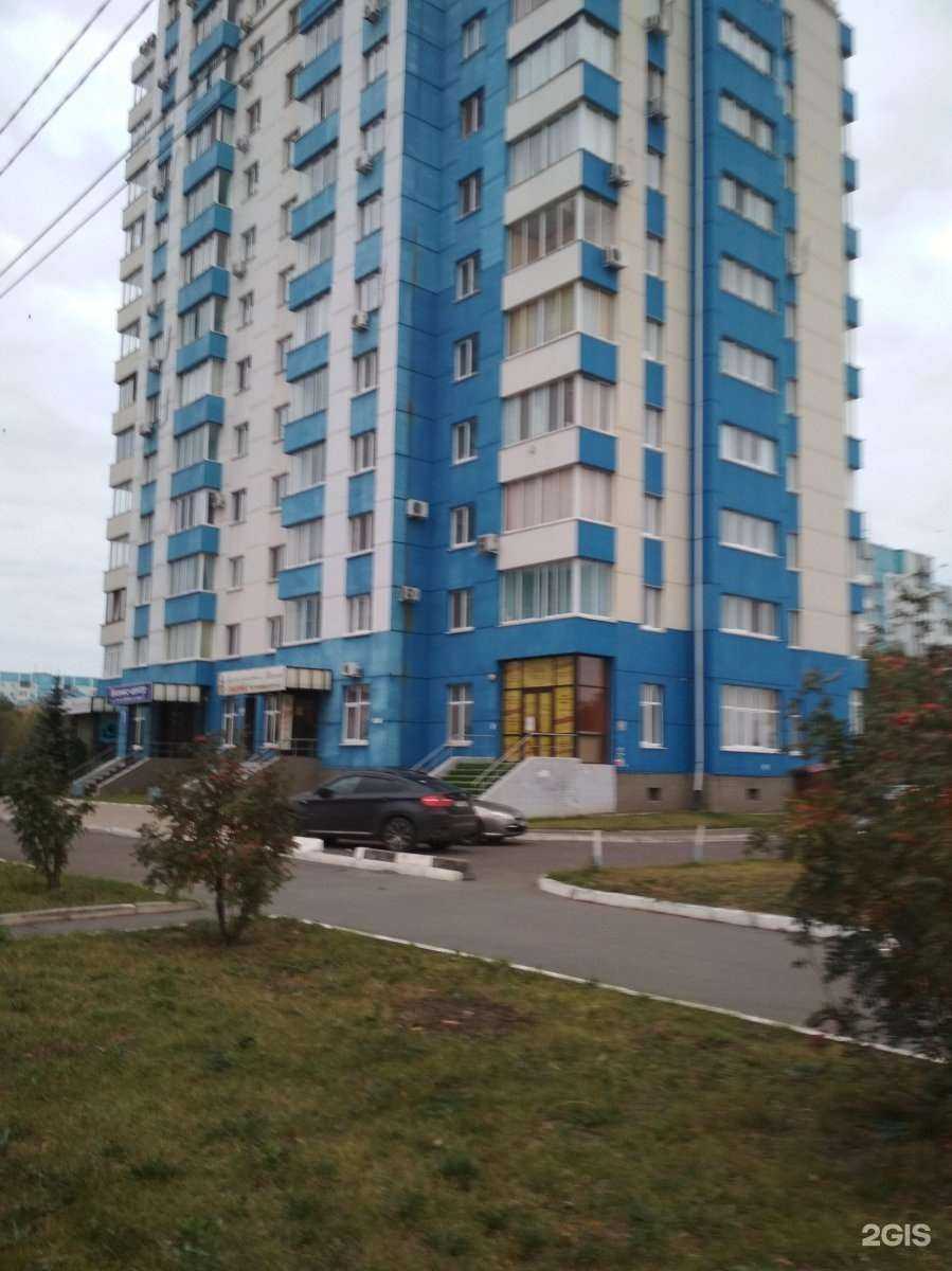 Отзывы на компанию Доктор Плюс в Оренбурге c фото - фотография 2 из 2