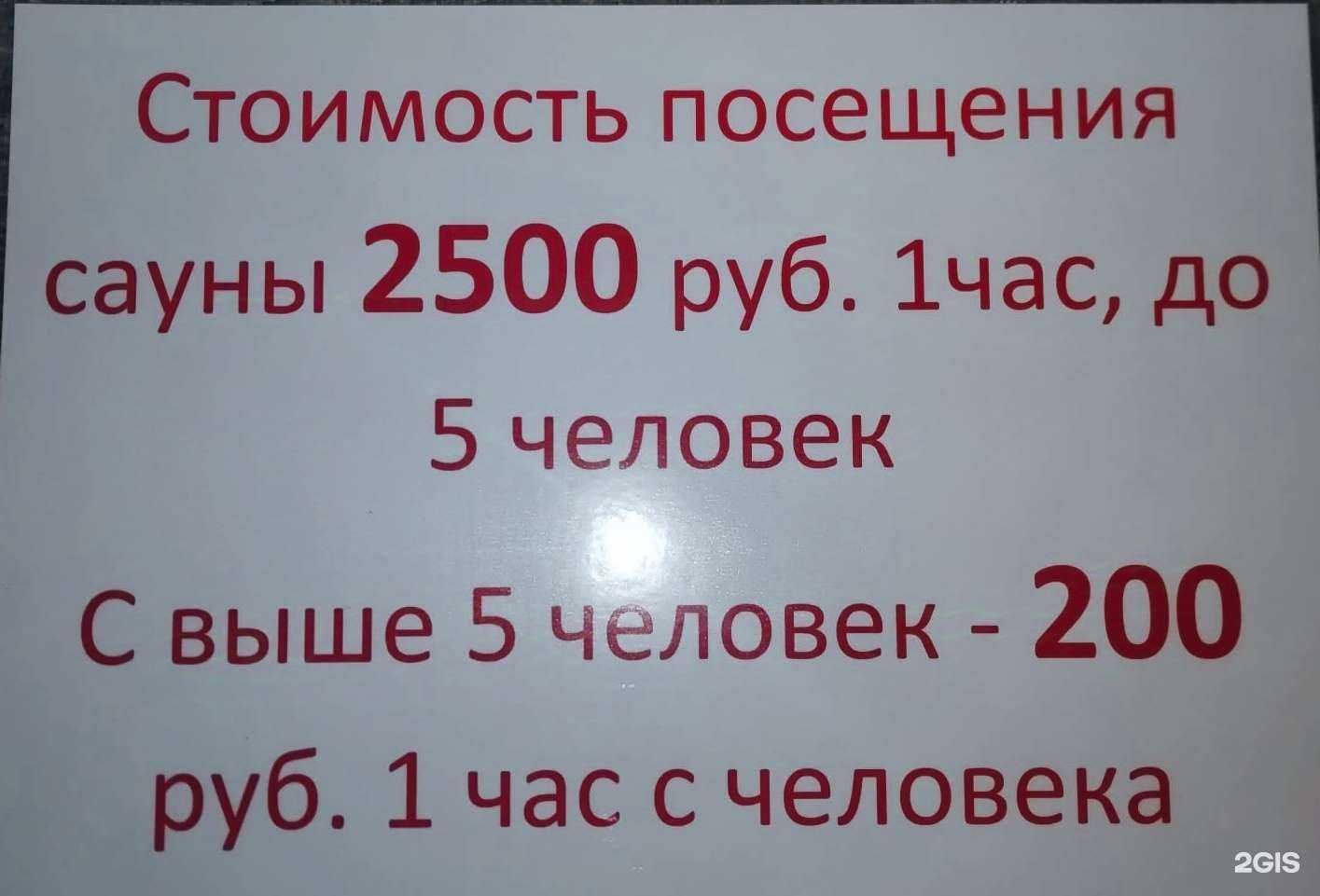 Отзывы на компанию Вип-хаус в Кемерове c фото