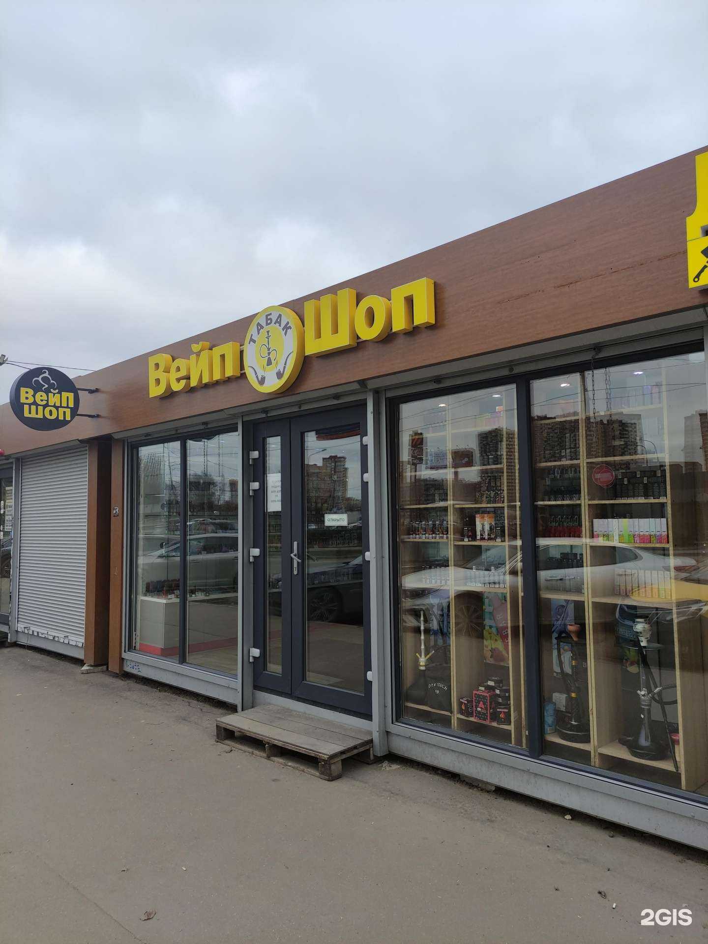 Отзывы на компанию Магазин электронных сигарет  в г. Красногорск c фото