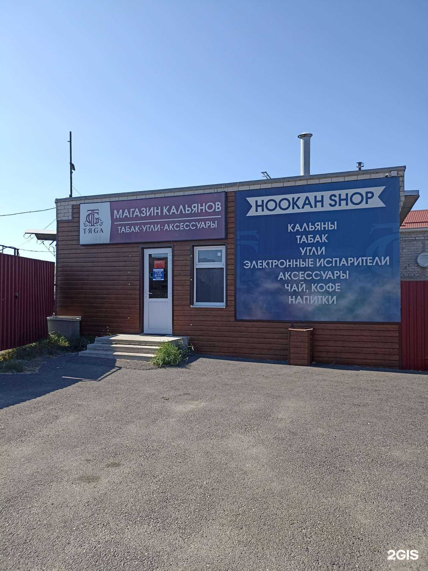 Отзывы на компанию Тяга в Минеральных Водах c фото