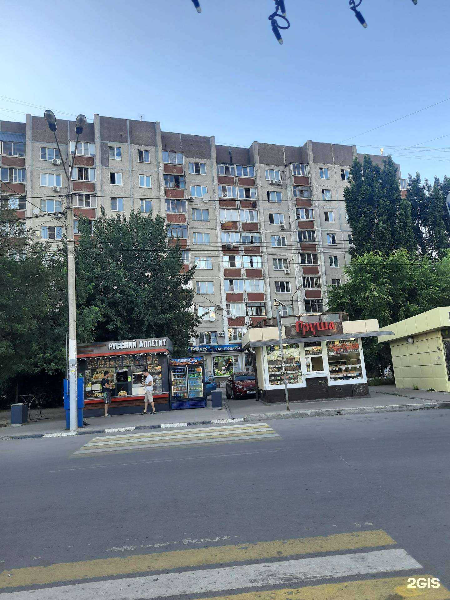 Отзывы на компанию 777 в Воронеже c фото - фотография 2 из 2