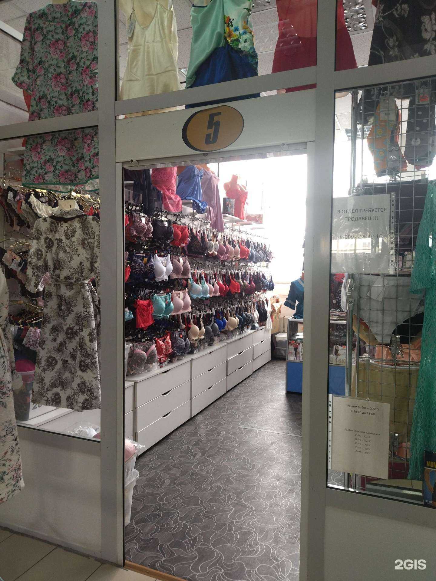 Отзывы на компанию Виктория в Киселёвске c фото