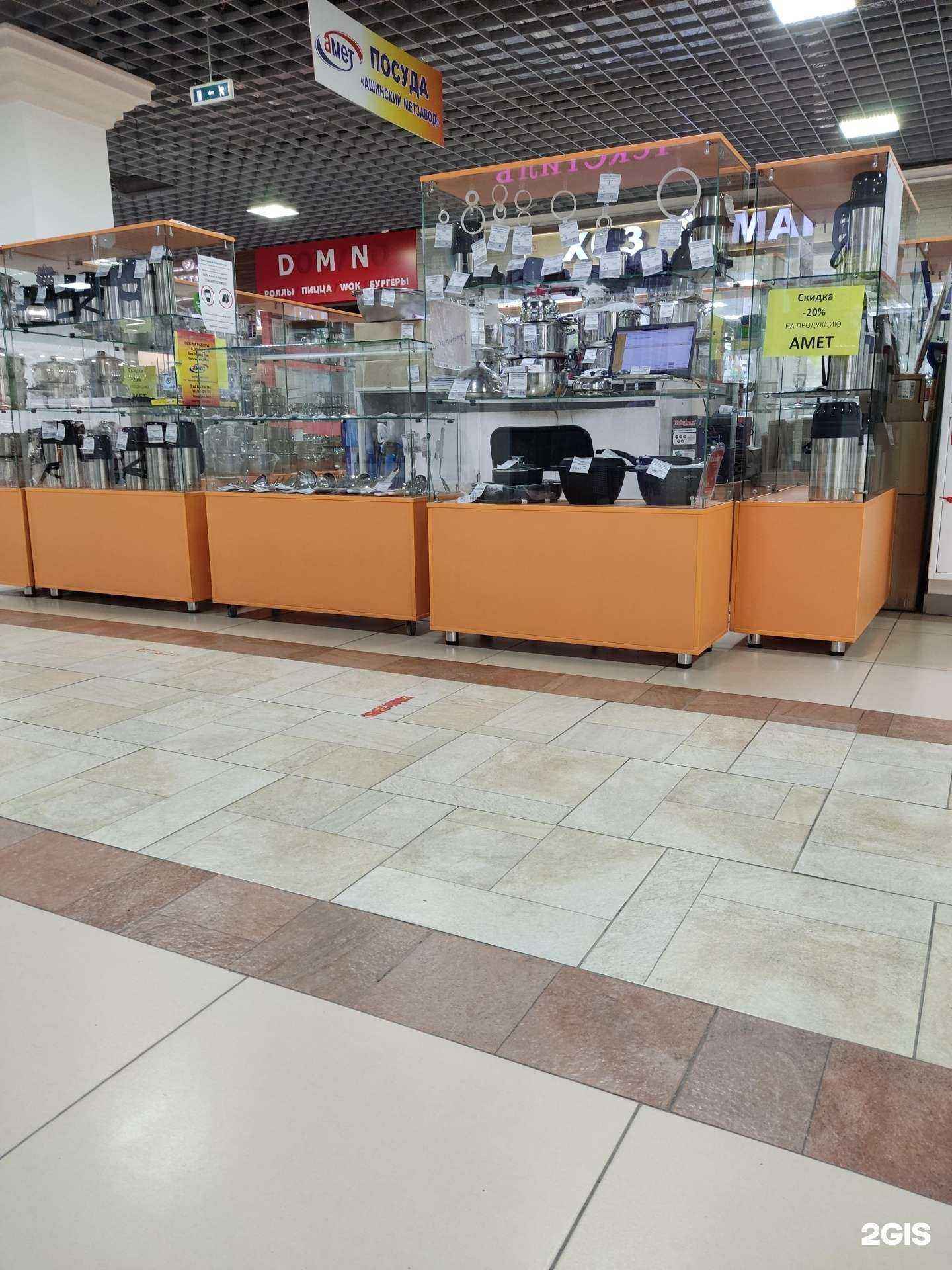 Отзывы на компанию Компания по продаже нержавеющей посуды в г. Уфа c фото