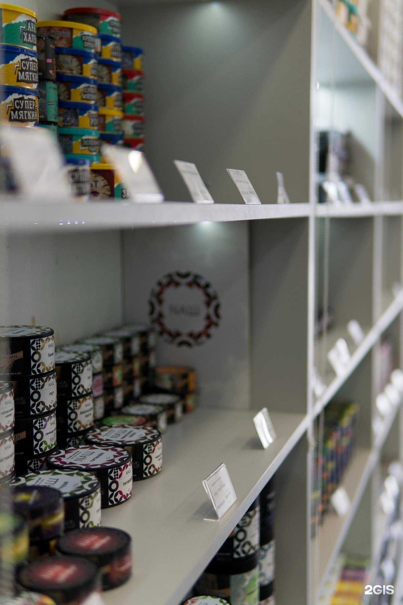 Отзывы на компанию Hookah-service в Магнитогорске c фото