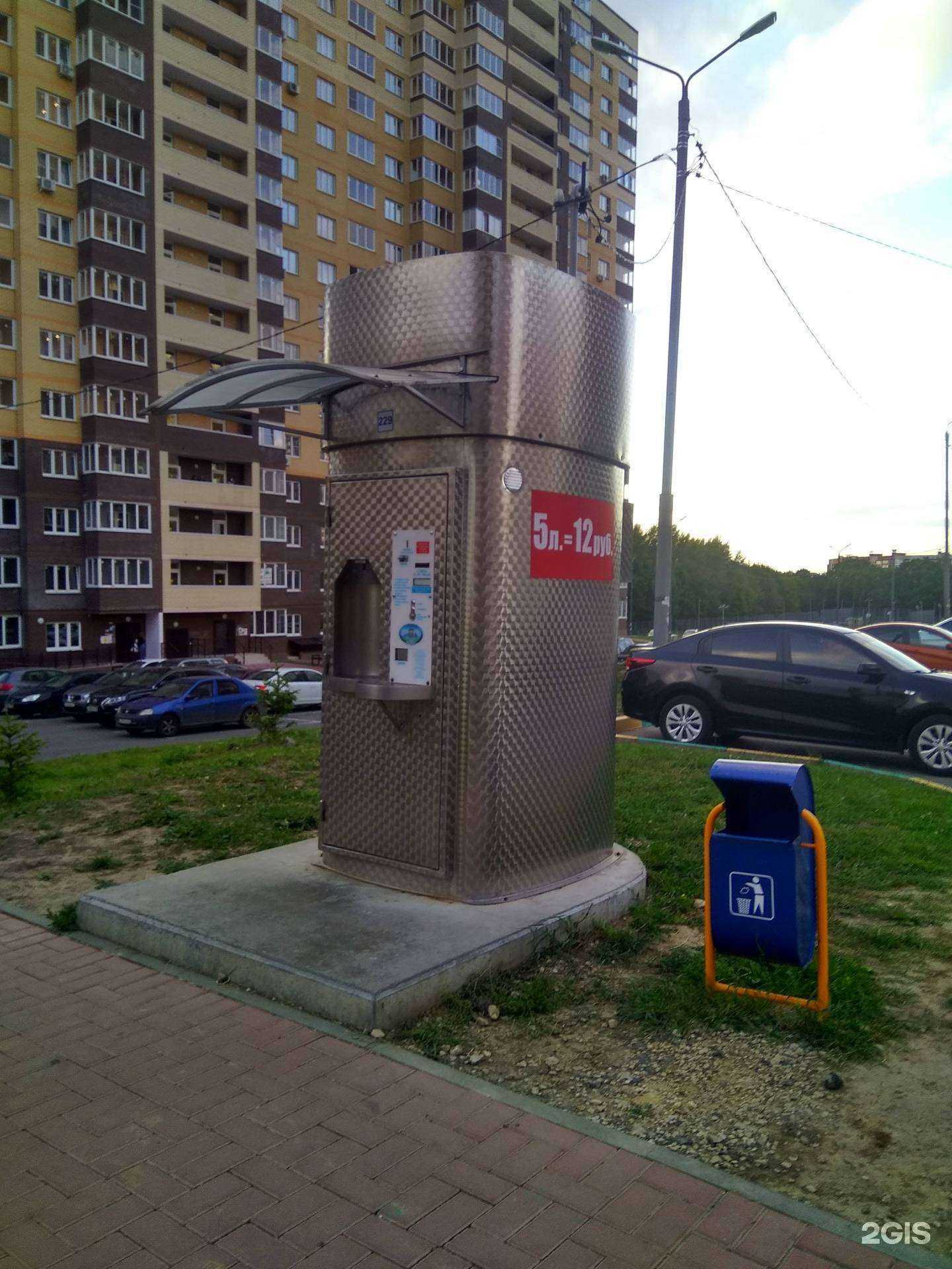 Отзывы на компанию Губернский колодезь в Туле c фото