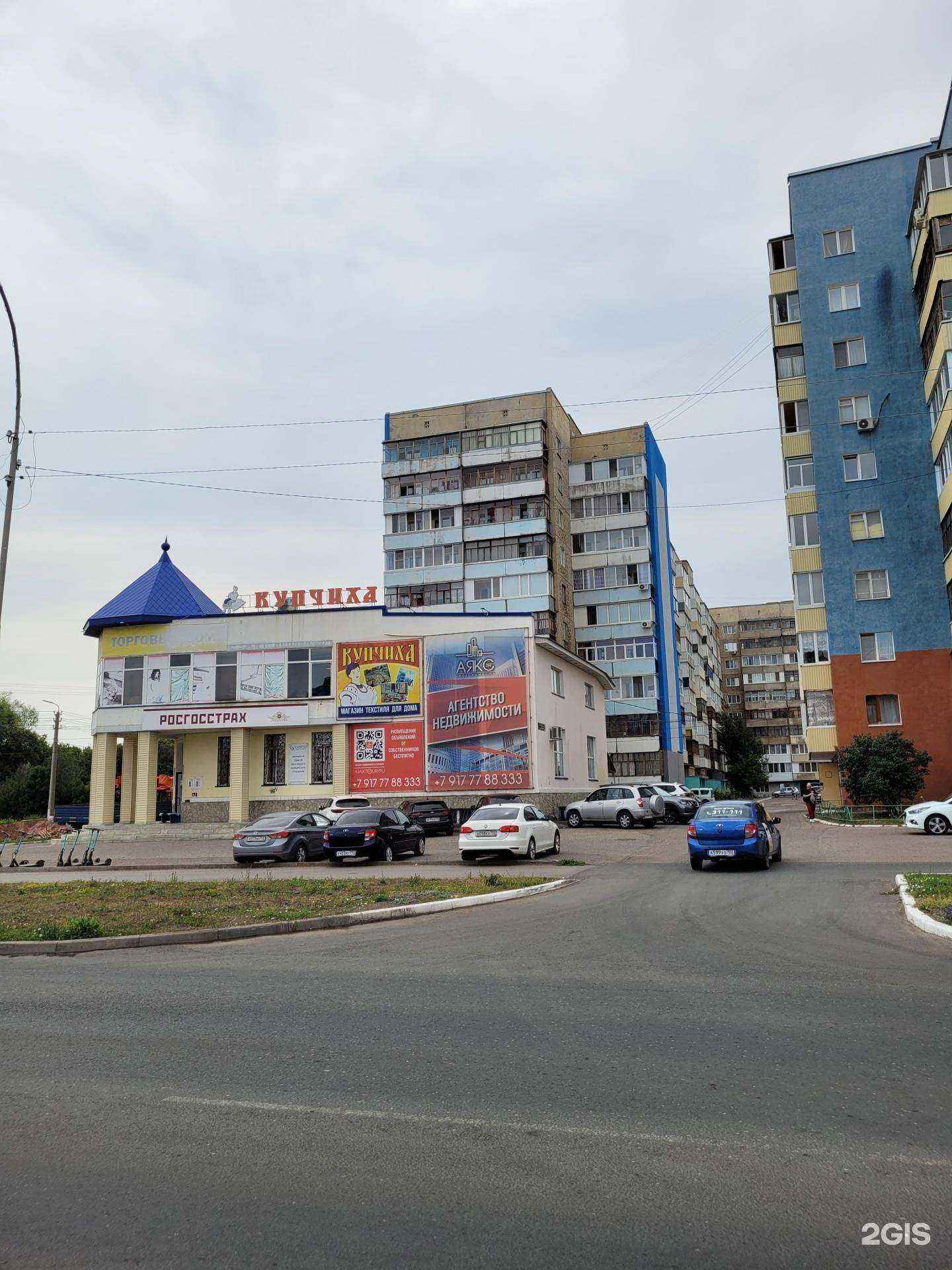 Отзывы на компанию Росгосстрах в Салавате c фото - фотография 2 из 2