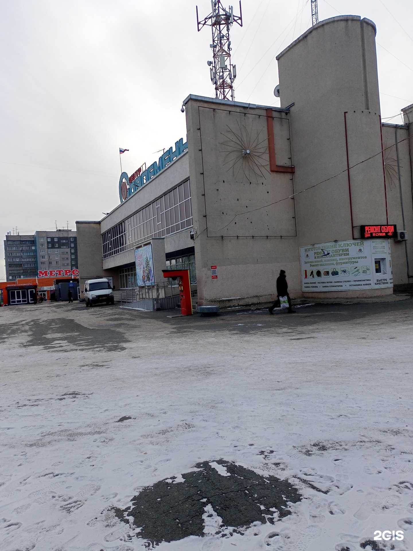 Отзывы на компанию Парадокс 45 в Кургане c фото - фотография 2 из 2