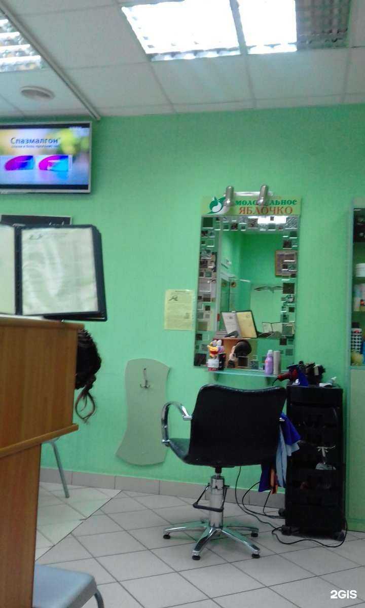 Отзывы на компанию Молодильное яблочко в Омске c фото