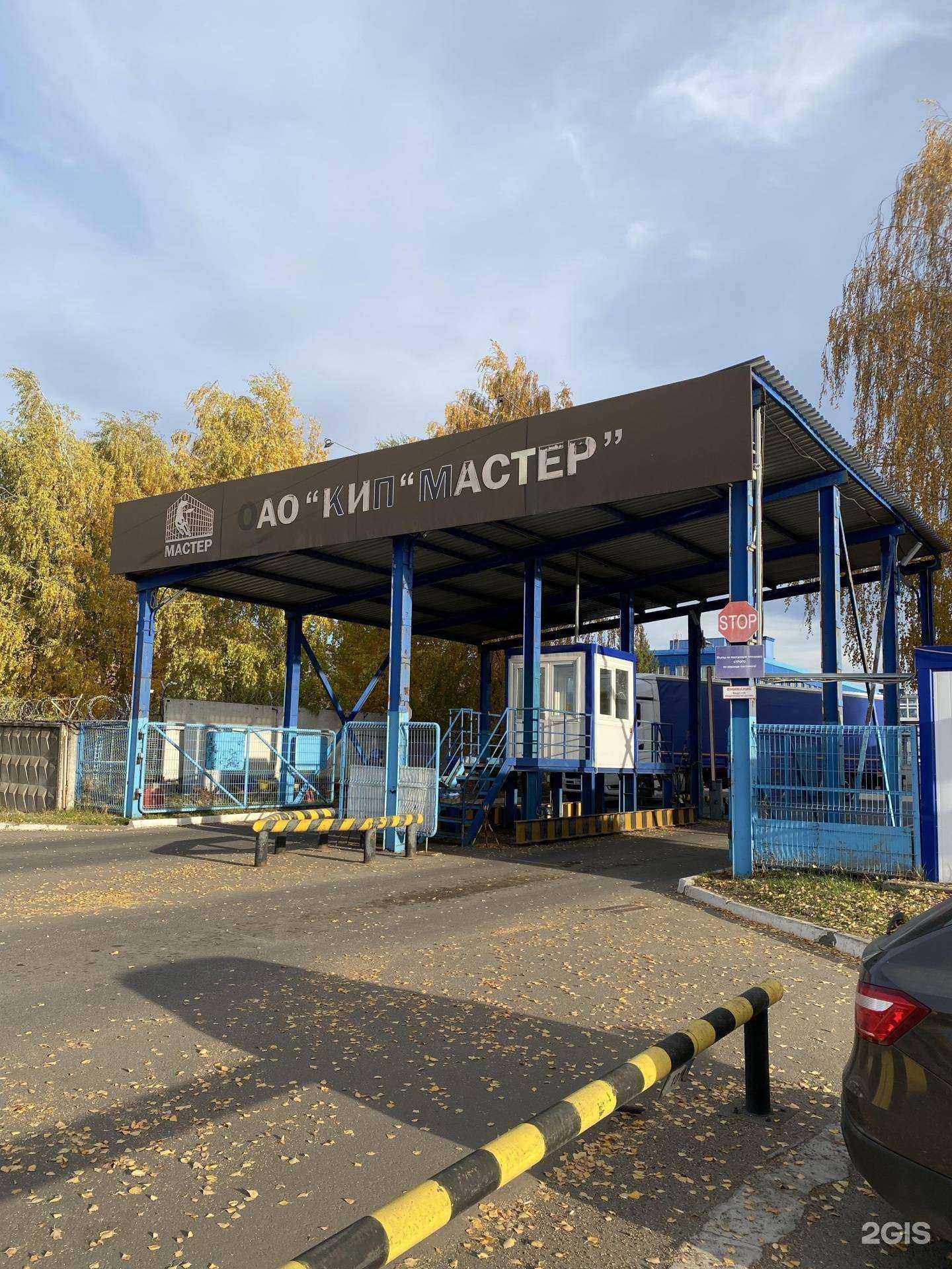 Отзывы на компанию Специндустрия в Набережных Челнах c фото