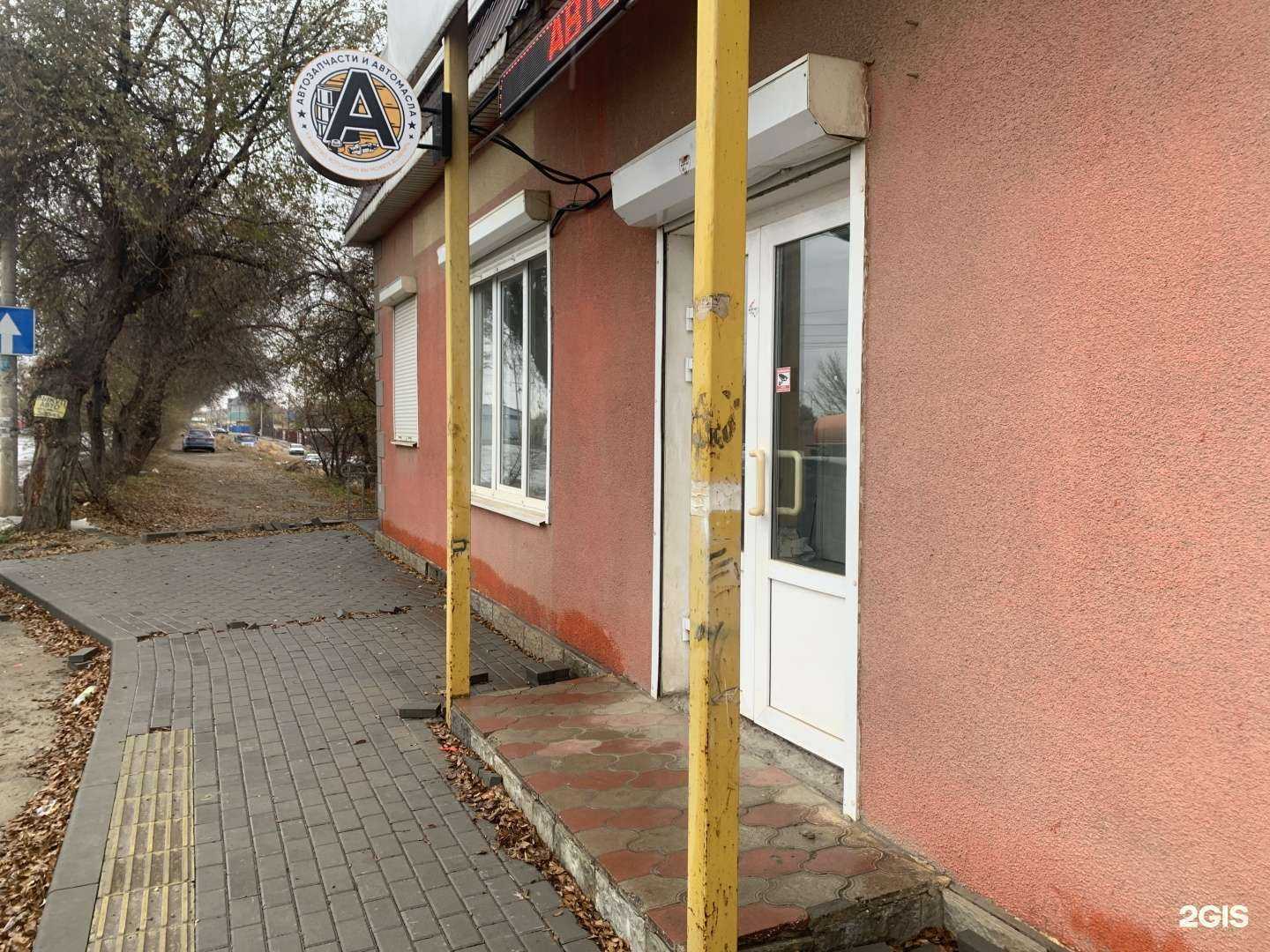 Отзывы на компанию Drive_on24.7 в Астрахани c фото