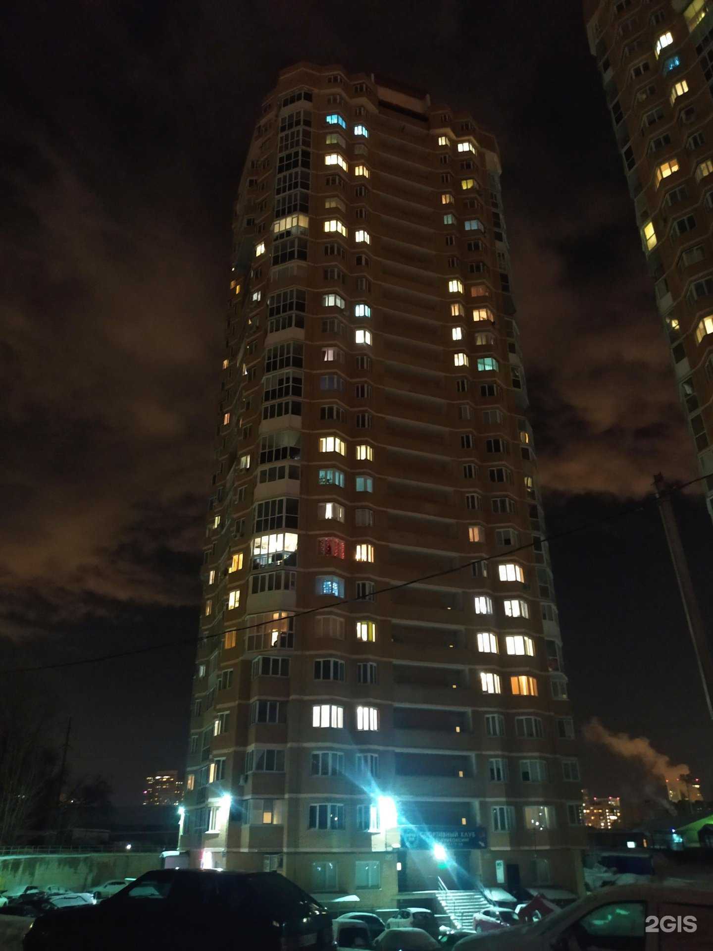 Отзывы на компанию Добро Пожаловать в Уфе c фото - фотография 2 из 2