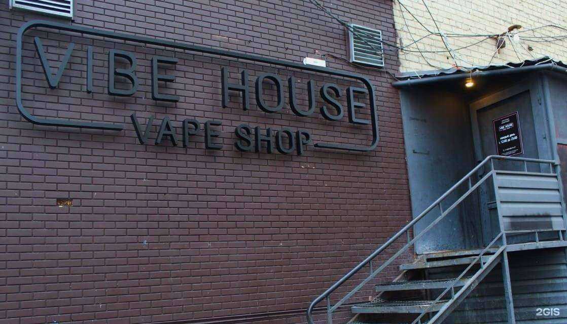 Отзывы на компанию Vibe House Vape Shop в г. Тюмень c фото