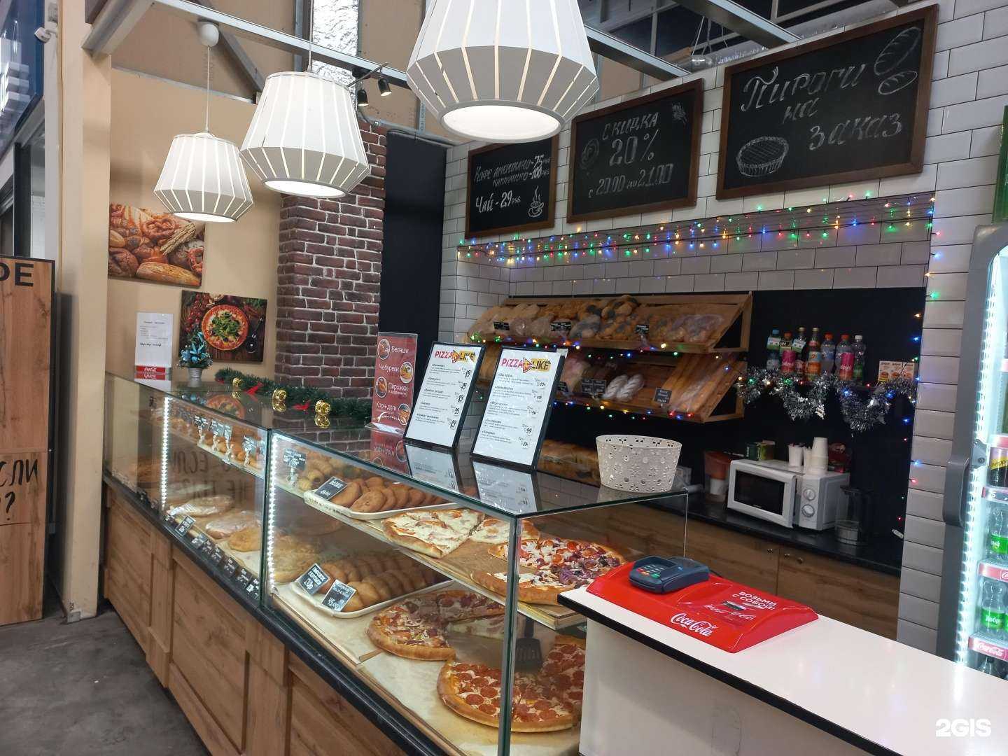 Отзывы на компанию Буlки в Самаре c фото