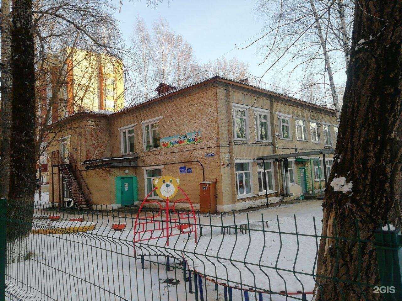 Отзывы на компанию Капитошка в г. Сыктывкар c фото