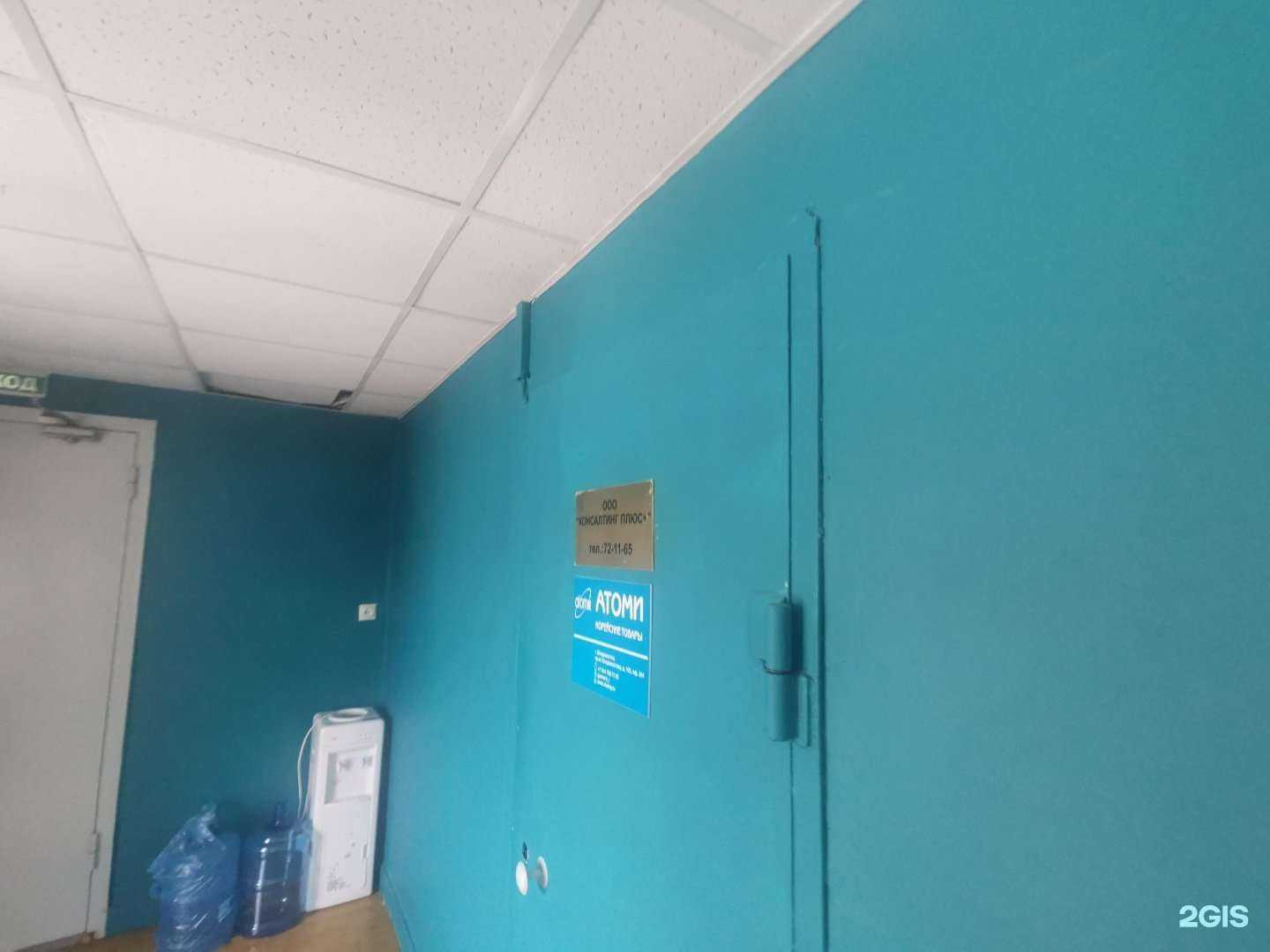 Отзывы на компанию Консалтинг плюс+ в г. Владивосток c фото