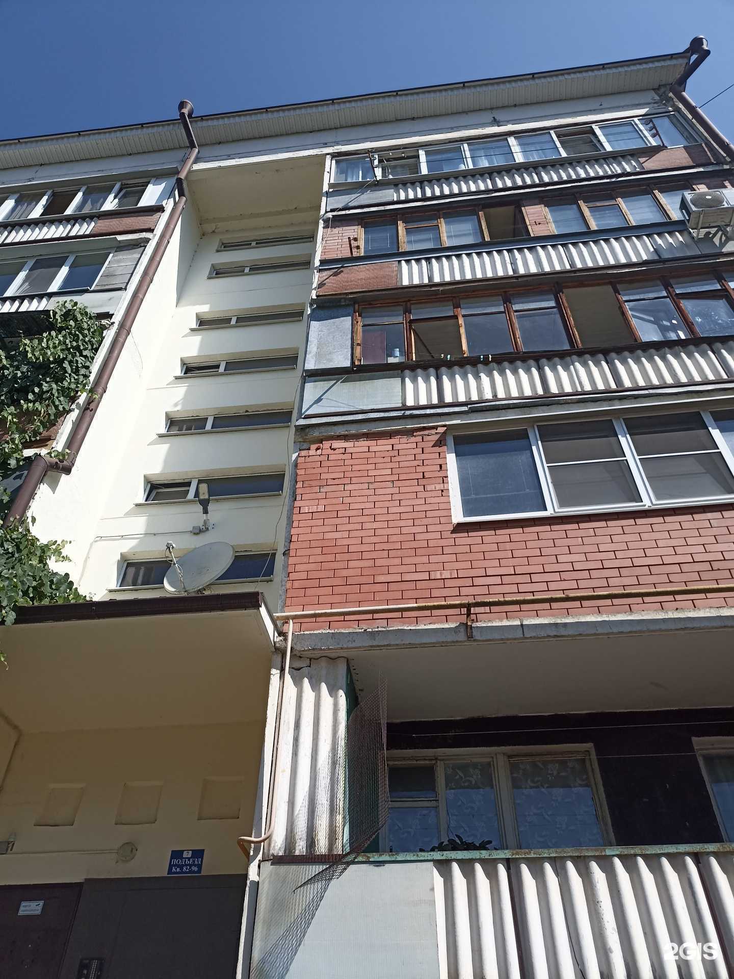 Отзывы на компанию Mv hair studio в Пятигорске c фото - фотография 2 из 2