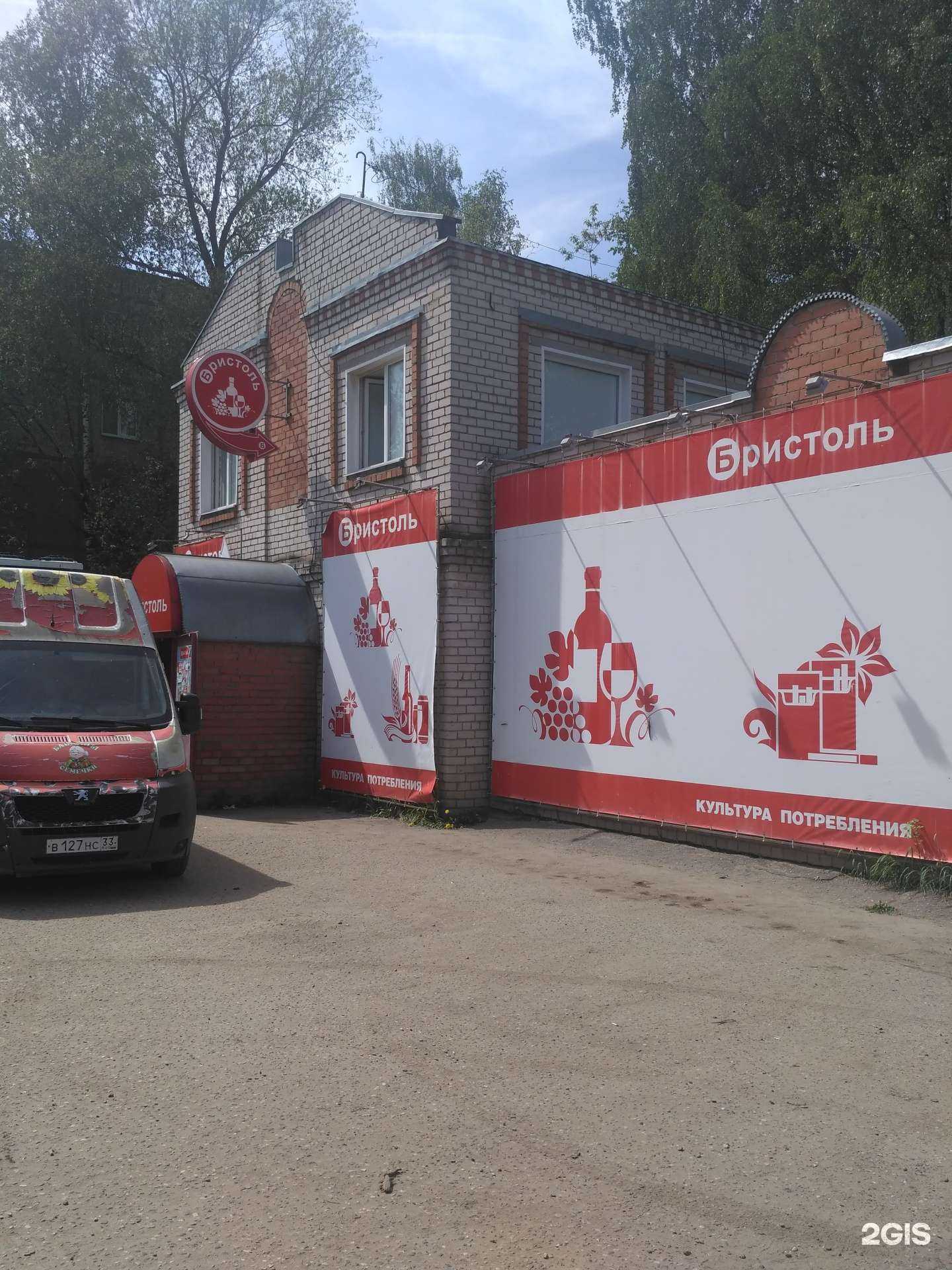 Отзывы на компанию H`Records-Studio в Иванове c фото - фотография 2 из 2