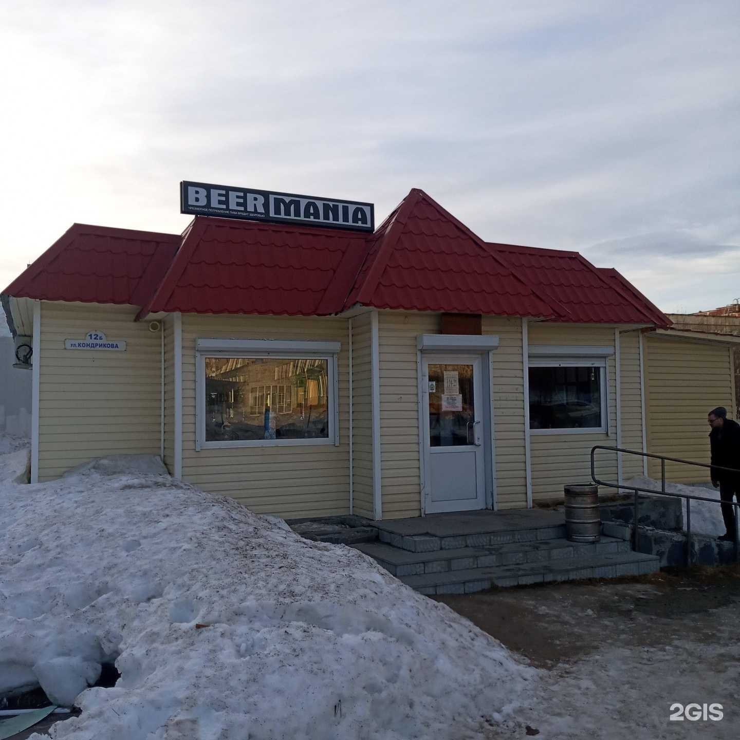 Отзывы на компанию Кольская ферма в г. Мончегорск c фото