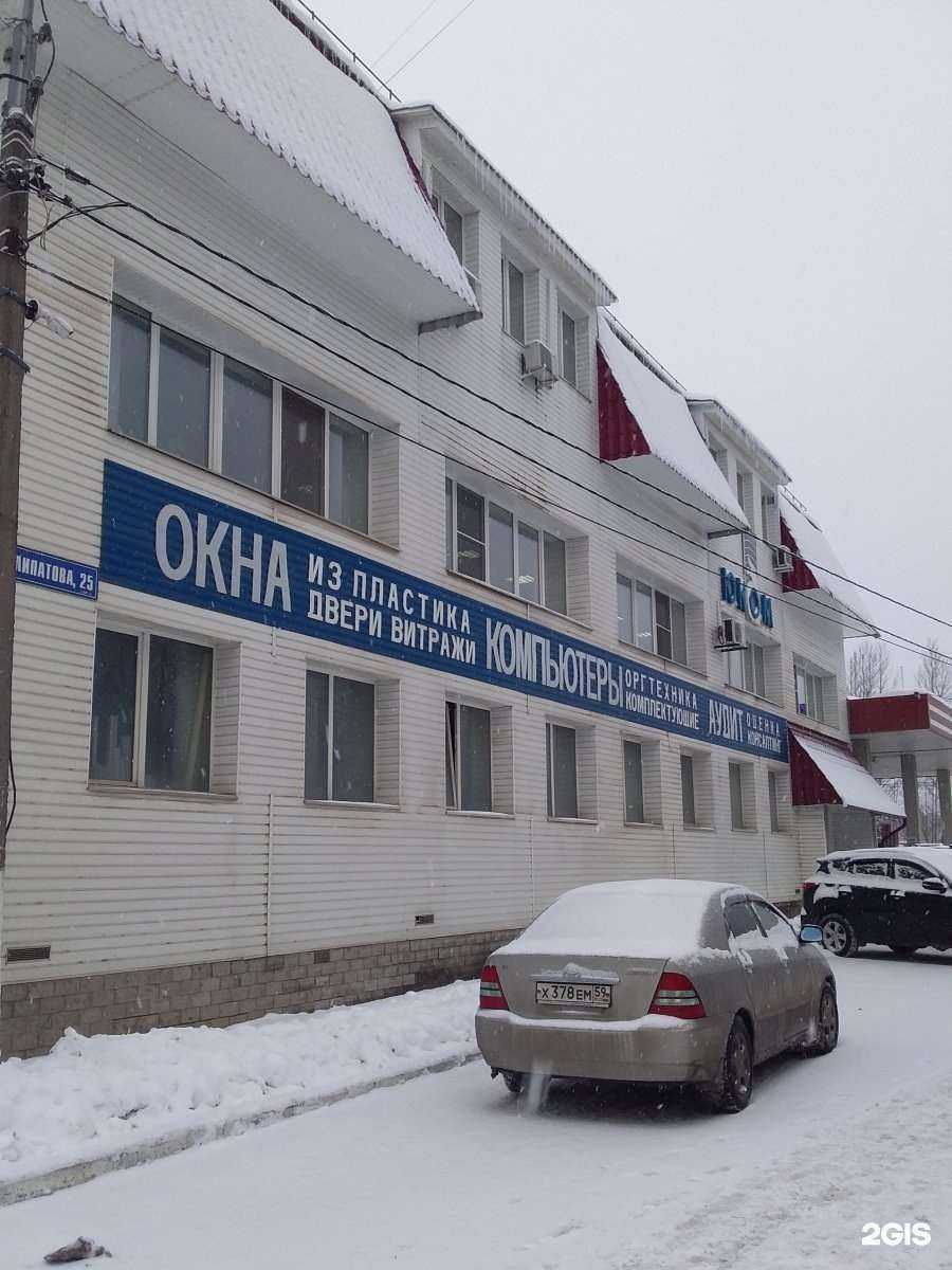 Отзывы на компанию Мастерская авторемонта в Перми c фото - фотография 2 из 2