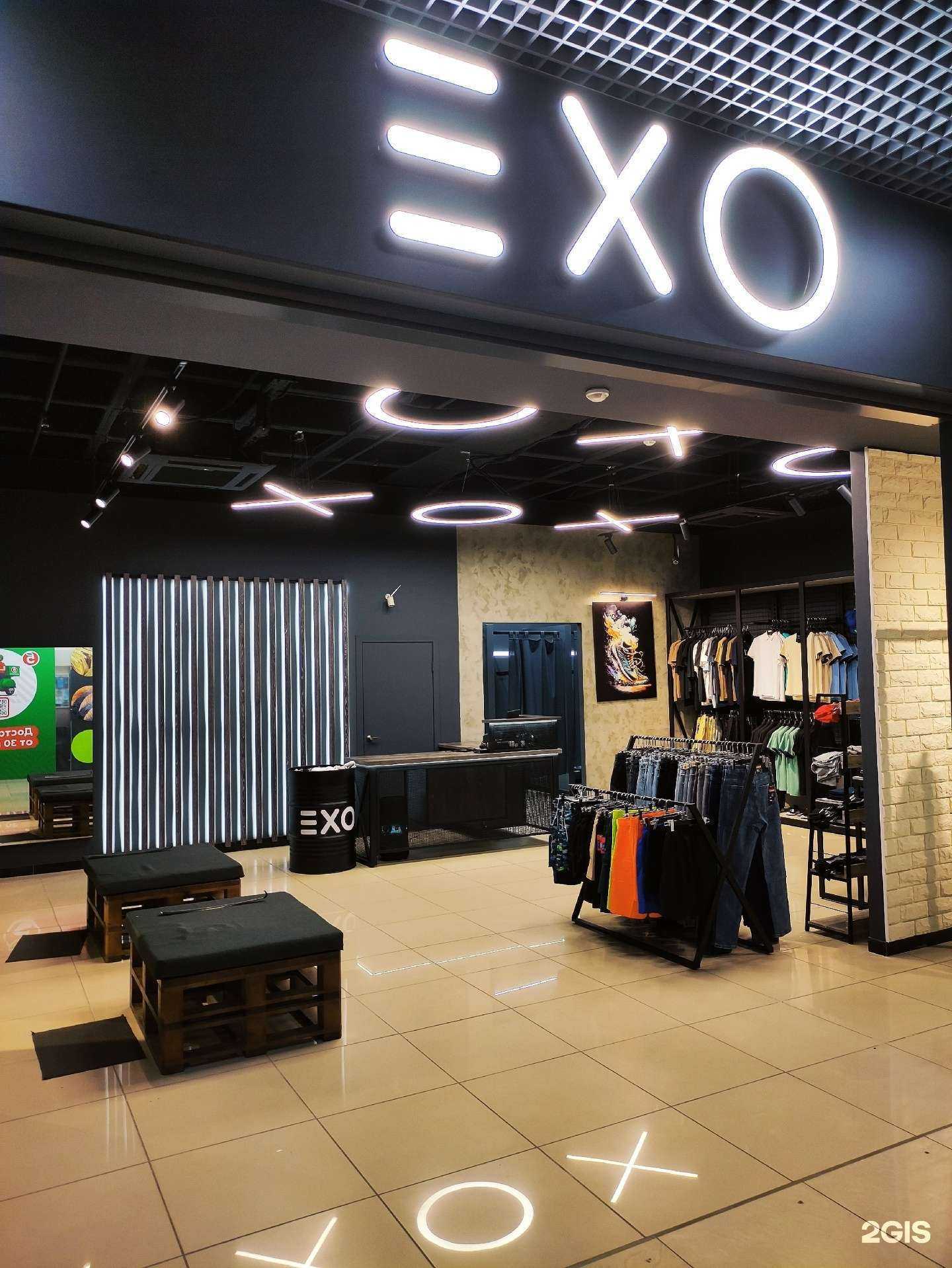 Отзывы на компанию Exo в г. Балаково c фото