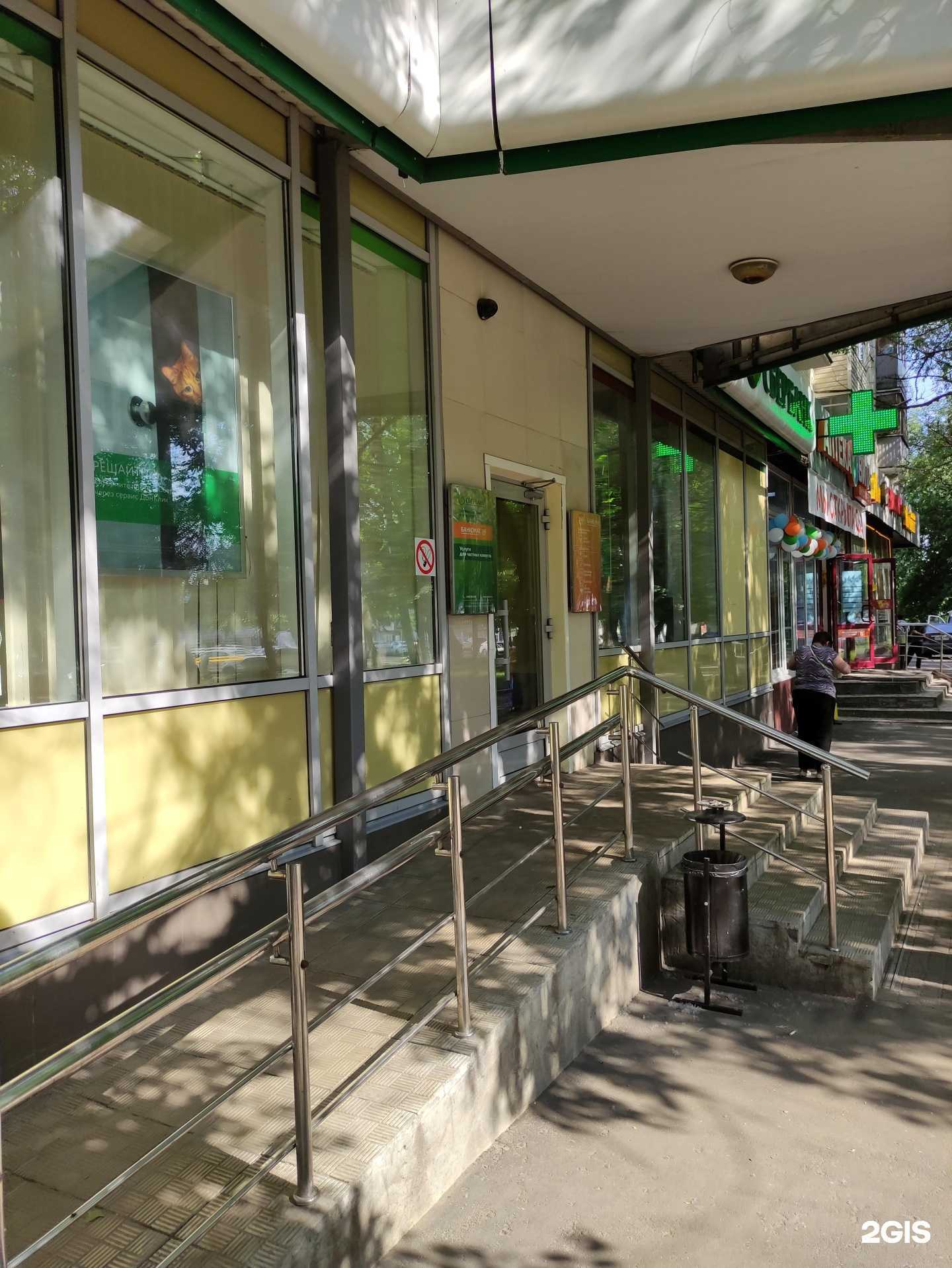 Отзывы на компанию СберСтрахование в Реутове c фото