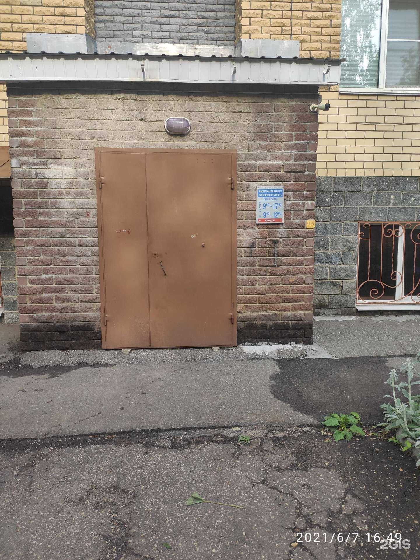 Отзывы на компанию Мастерская по изготовлению автоключей и  ремонту инструментов в г. Арзамас c фото