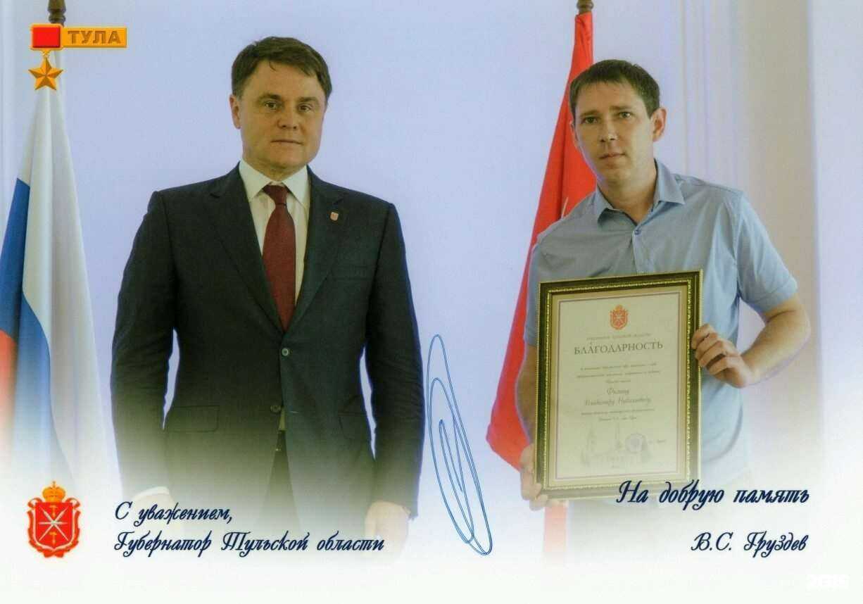 Отзывы на компанию Протезно-ортопедическая мастерская-студия в г. Тула c фото