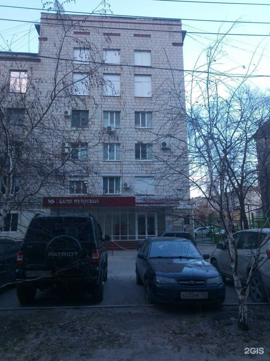 Отзывы на компанию Альтернатива в Волгограде c фото