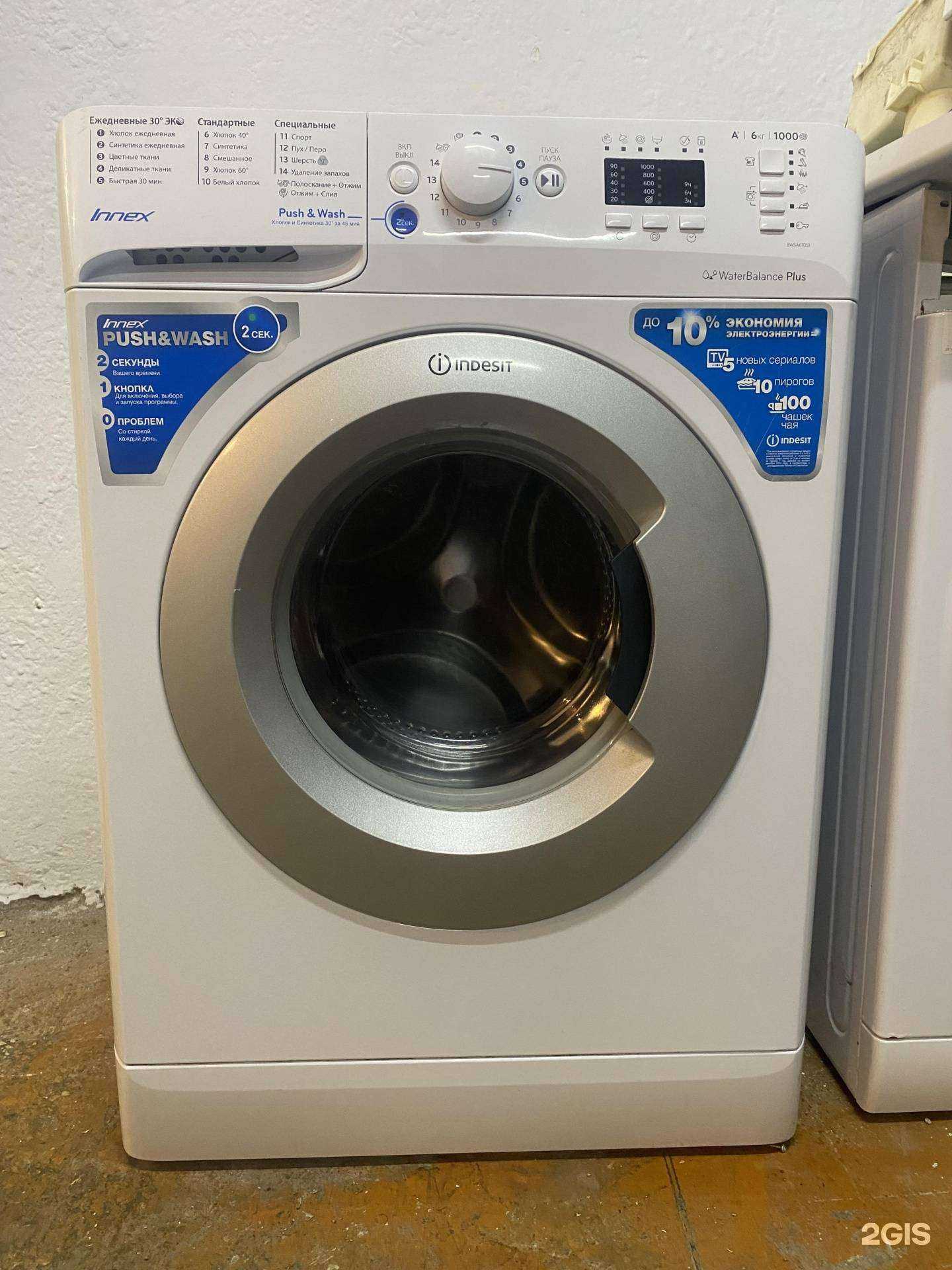 Отзывы на компанию Академия Ремонта в г. Чита c фото