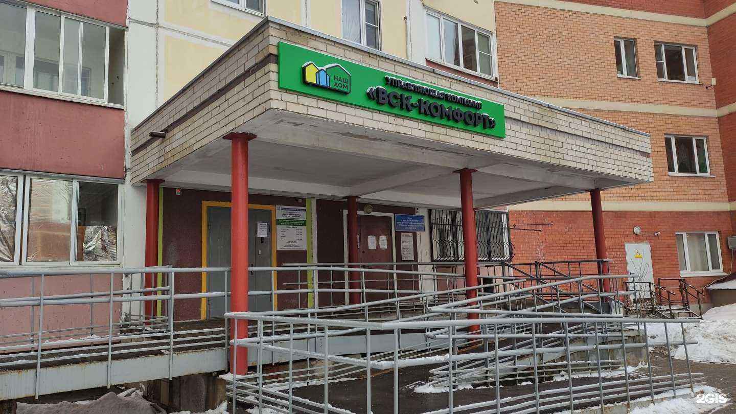 Отзывы на компанию Лобненская центральная городская больница в Лобне c фото