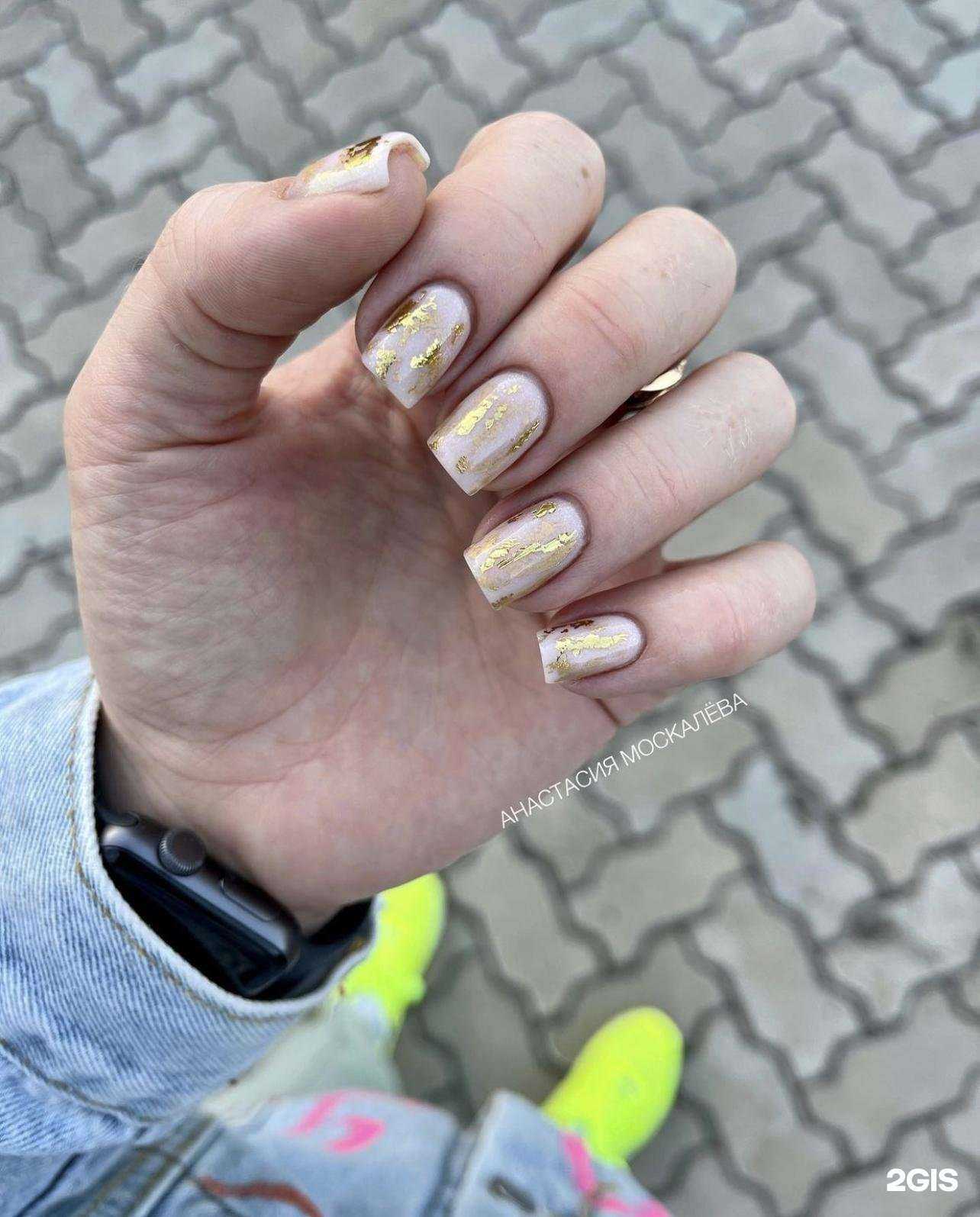 Отзывы на компанию Шанталь в Магнитогорске c фото