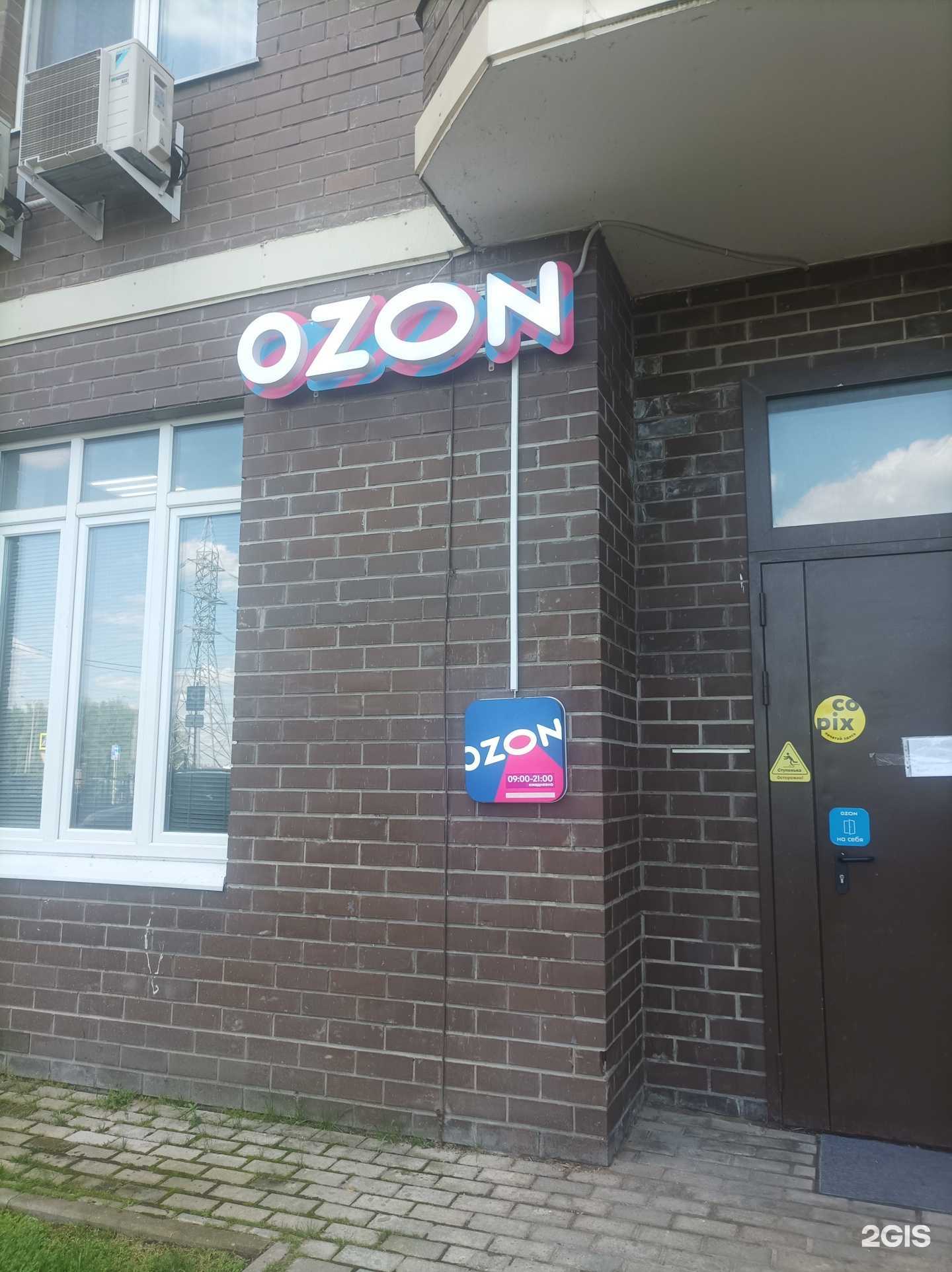 Отзывы на компанию Copix в г. Долгопрудный c фото