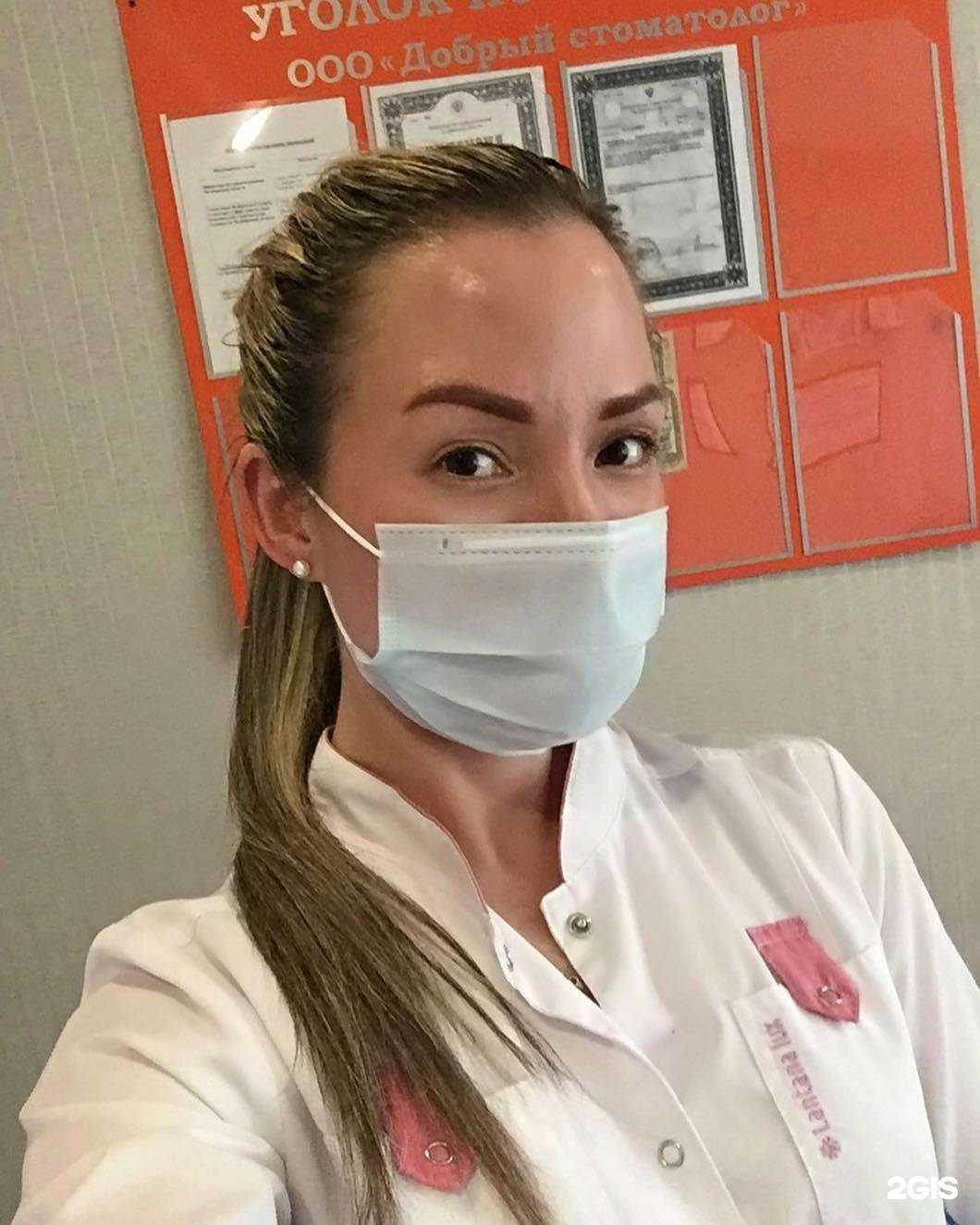 Отзывы на компанию Добрый стоматолог в Челябинске c фото