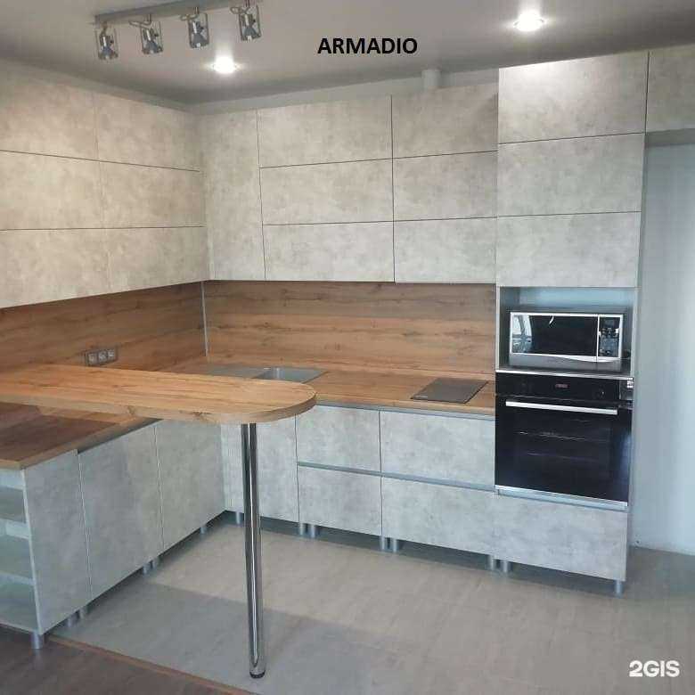 Отзывы на компанию Армадио в Омске c фото