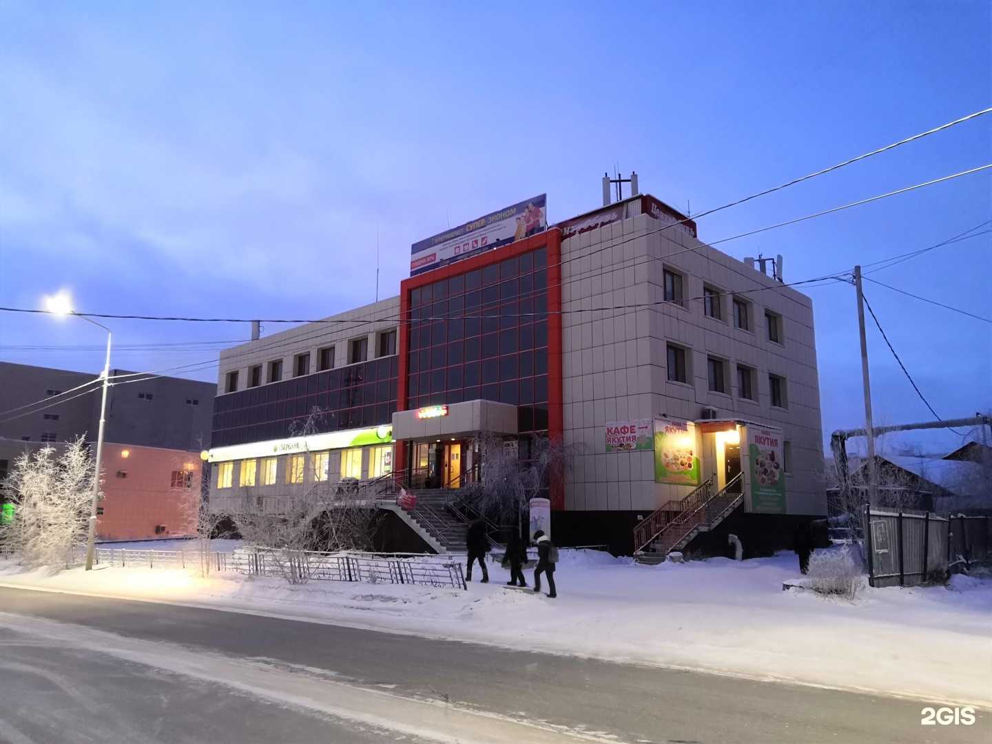 Отзывы на компанию СберСтрахование в Якутске c фото