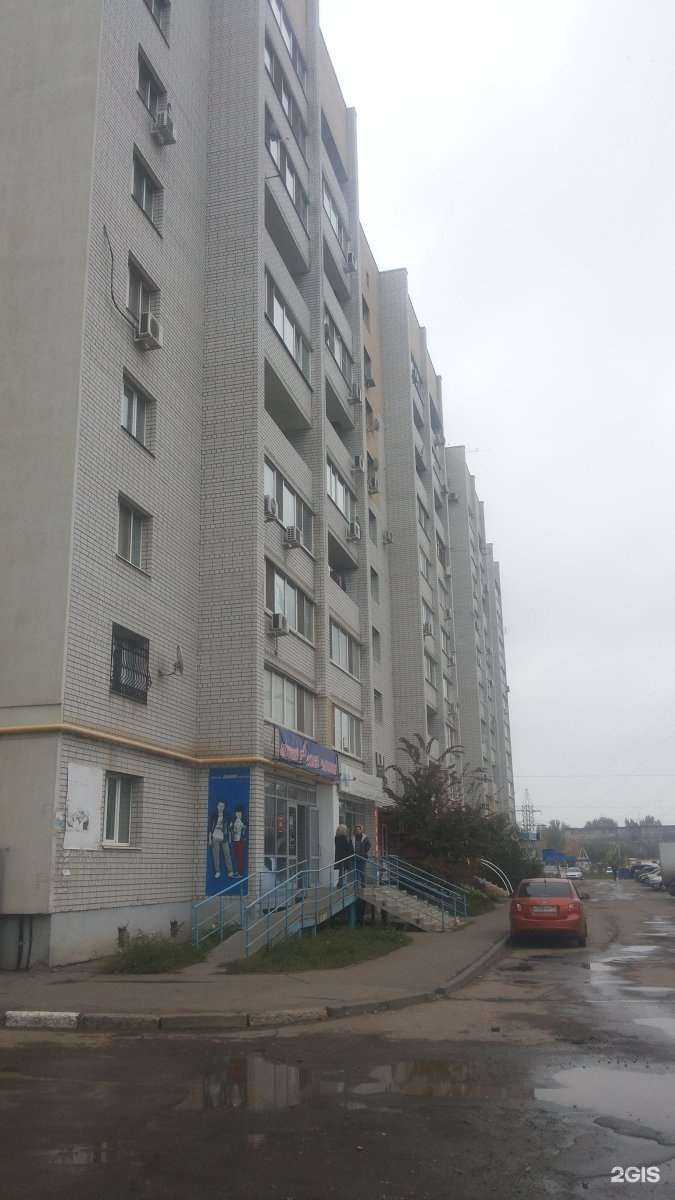 Отзывы на компанию Р. Lab в Энгельсе c фото - фотография 2 из 2