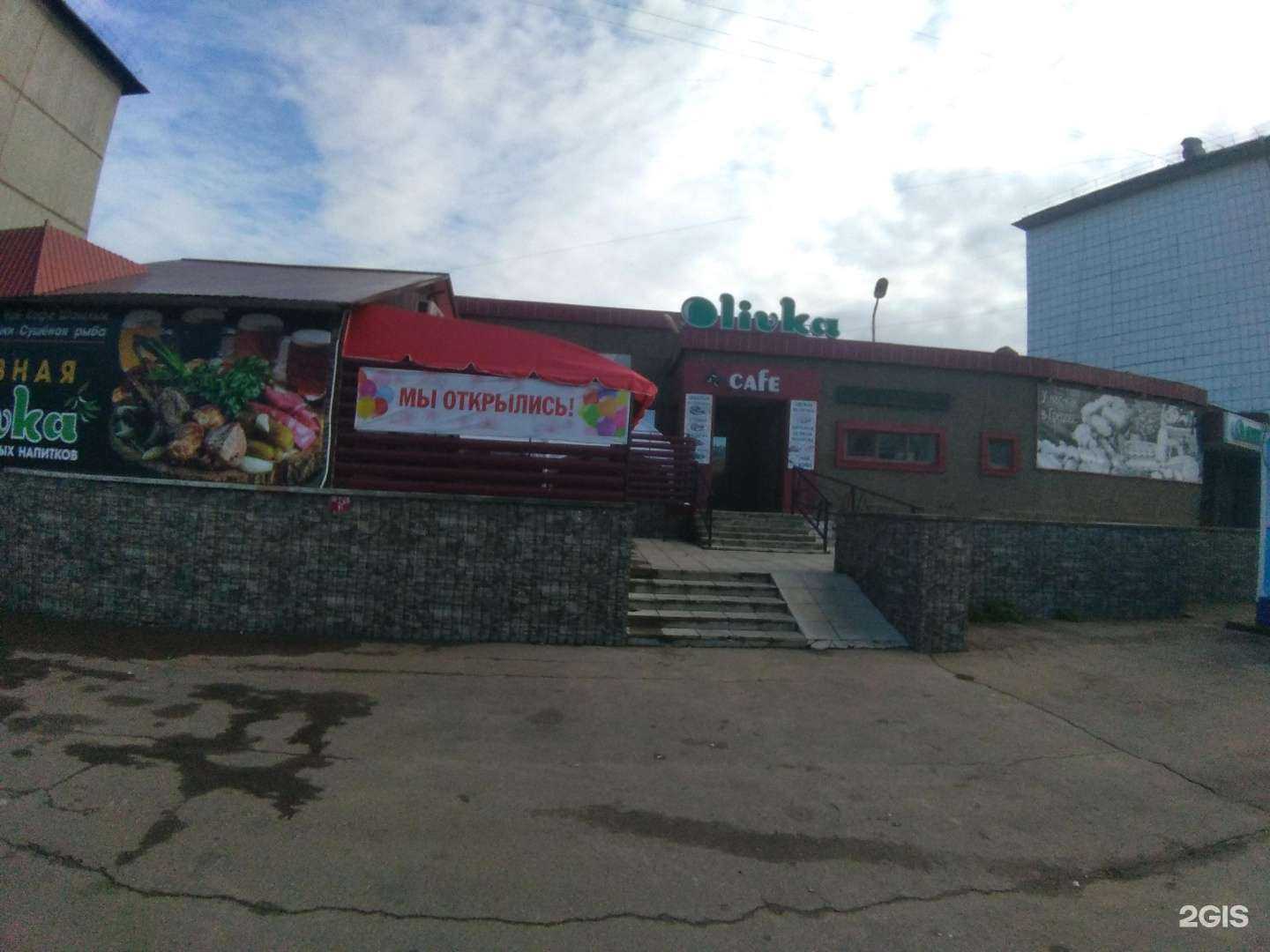 Отзывы на компанию Фармэконом в Ангарске c фото - фотография 2 из 2