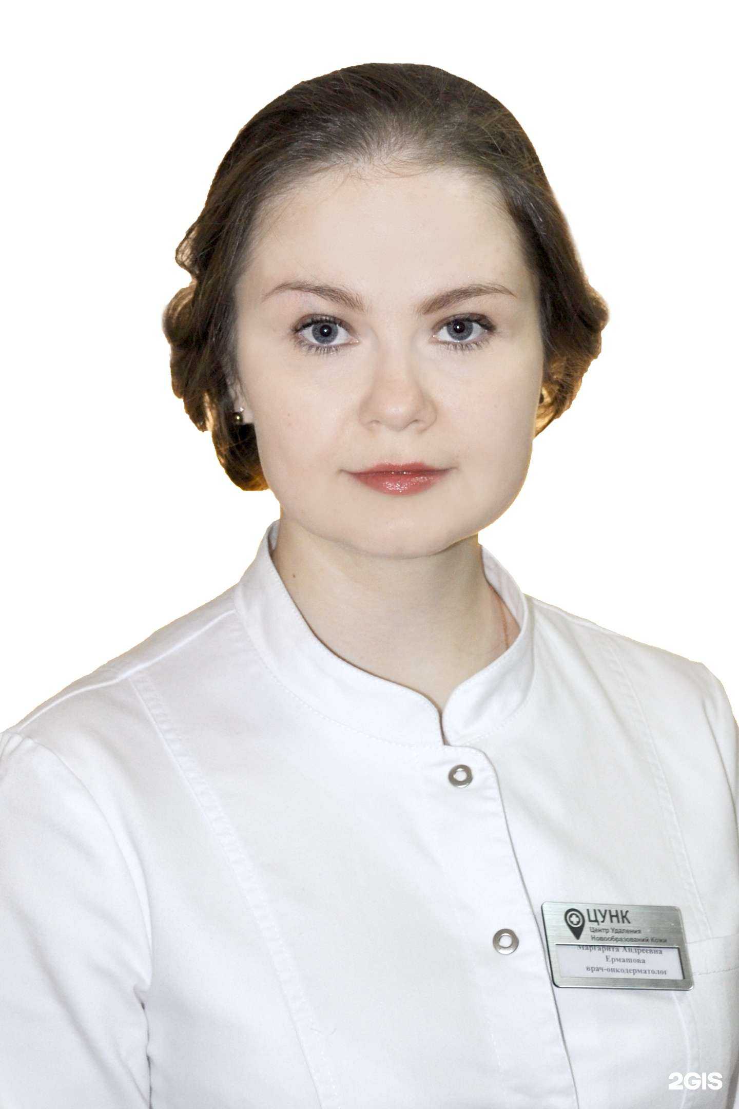 Отзывы на компанию Центр удаления новообразований кожи в г. Кемерово c фото