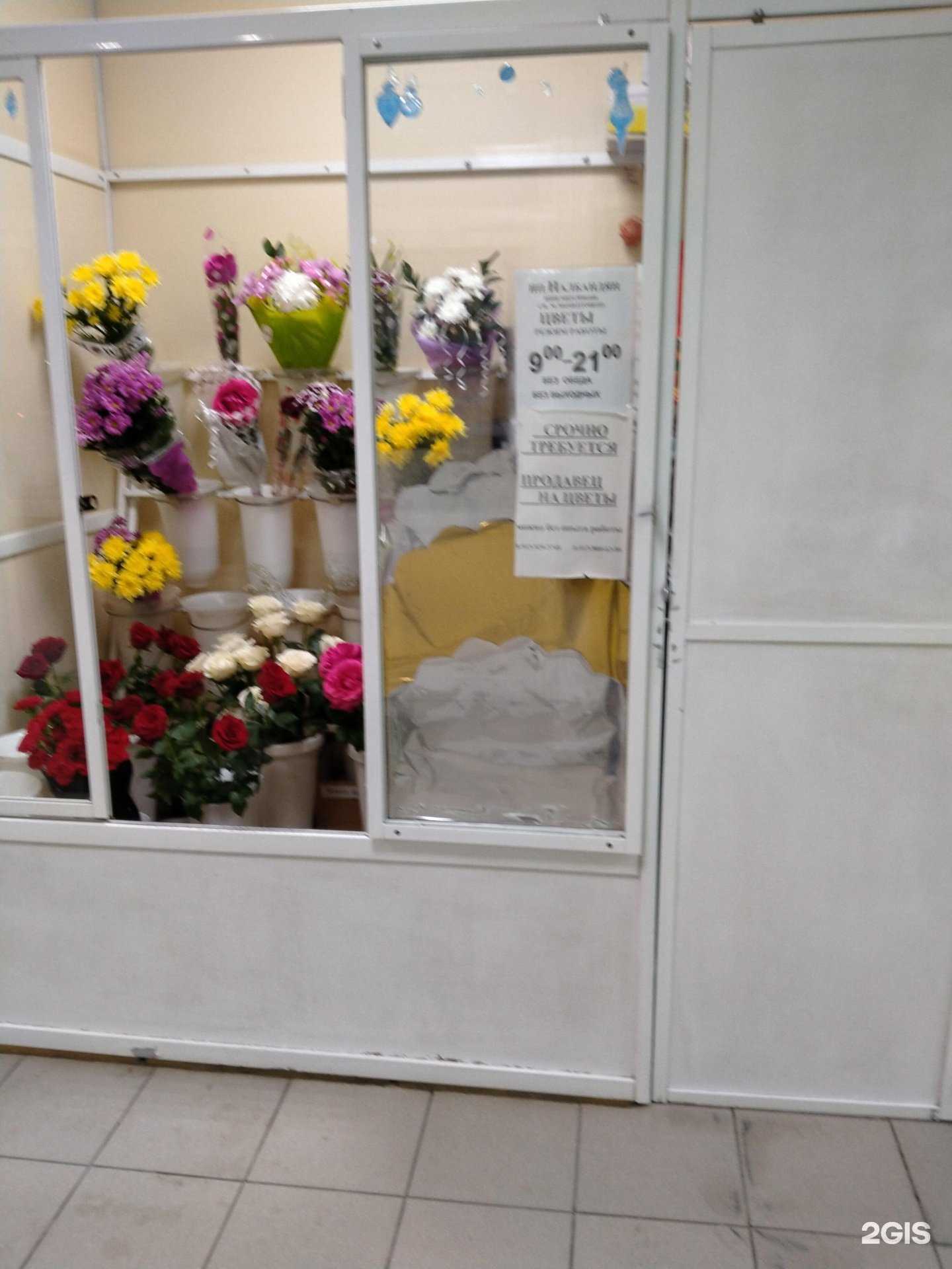 Отзывы на компанию Магазин цветов в Новосибирске c фото