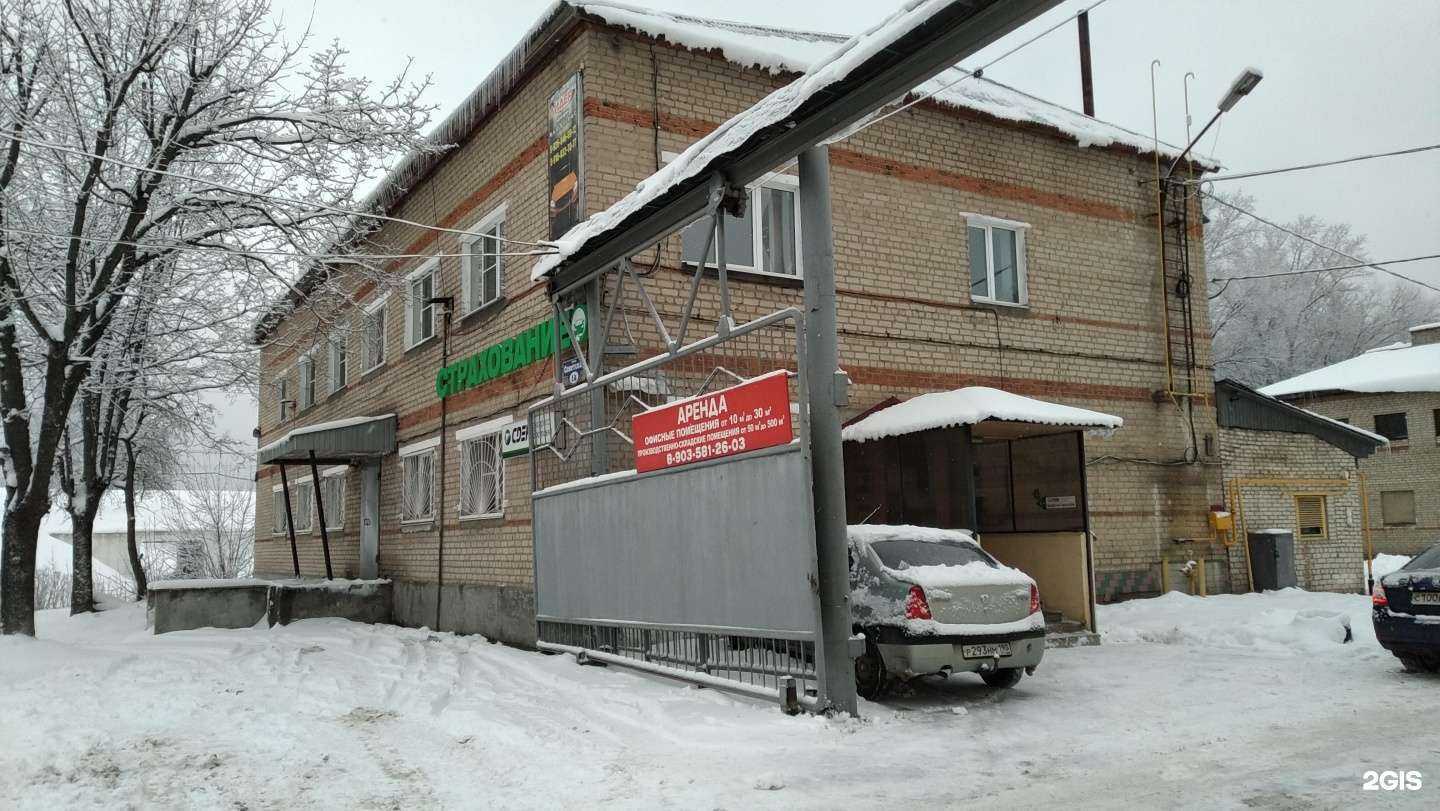 Отзывы на компанию CDEK в г. Куровское c фото