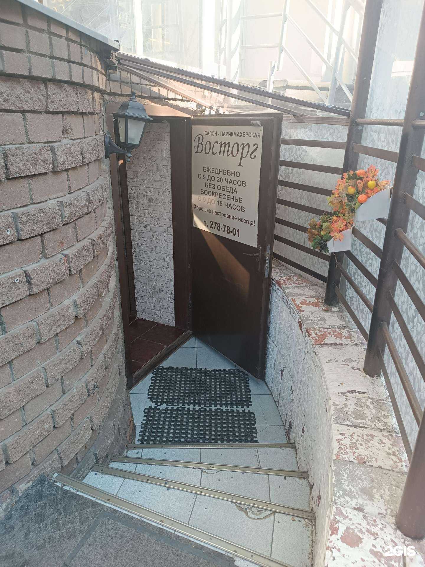 Отзывы на компанию Восторг в Нижнем Новгороде c фото