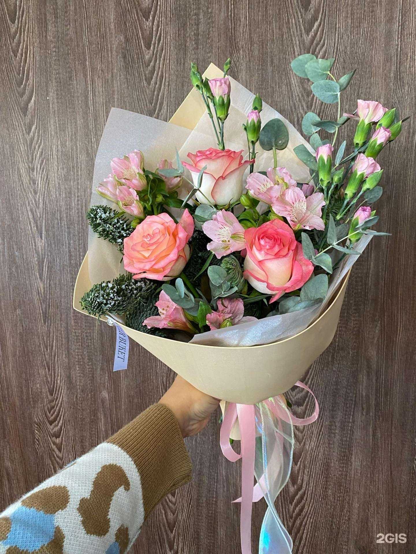 Отзывы на компанию Ботаника  в Сызрани c фото