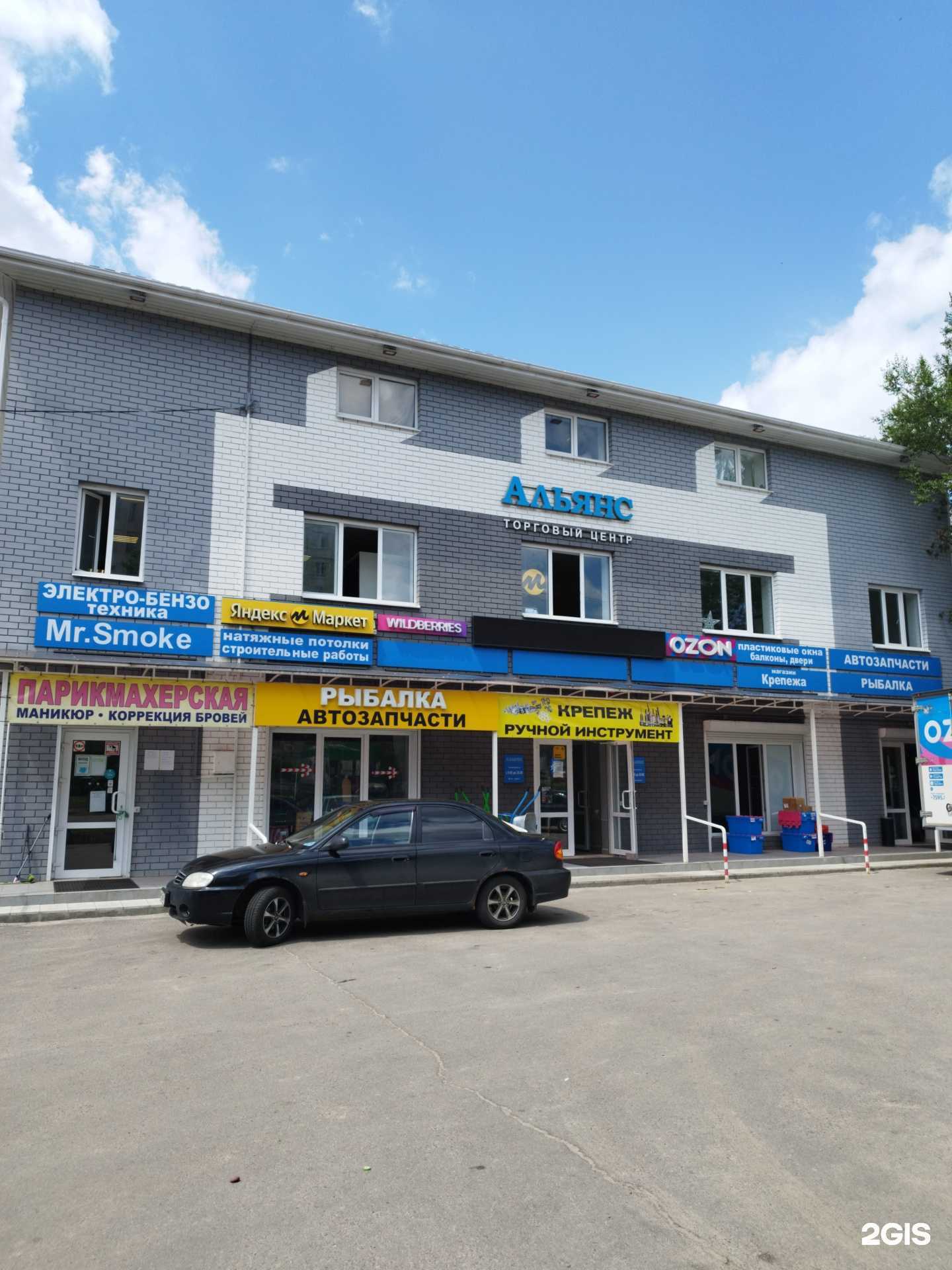 Отзывы на компанию Магазин электроинструмента, бензоинструмента и садовой техники в Воронеже c фото