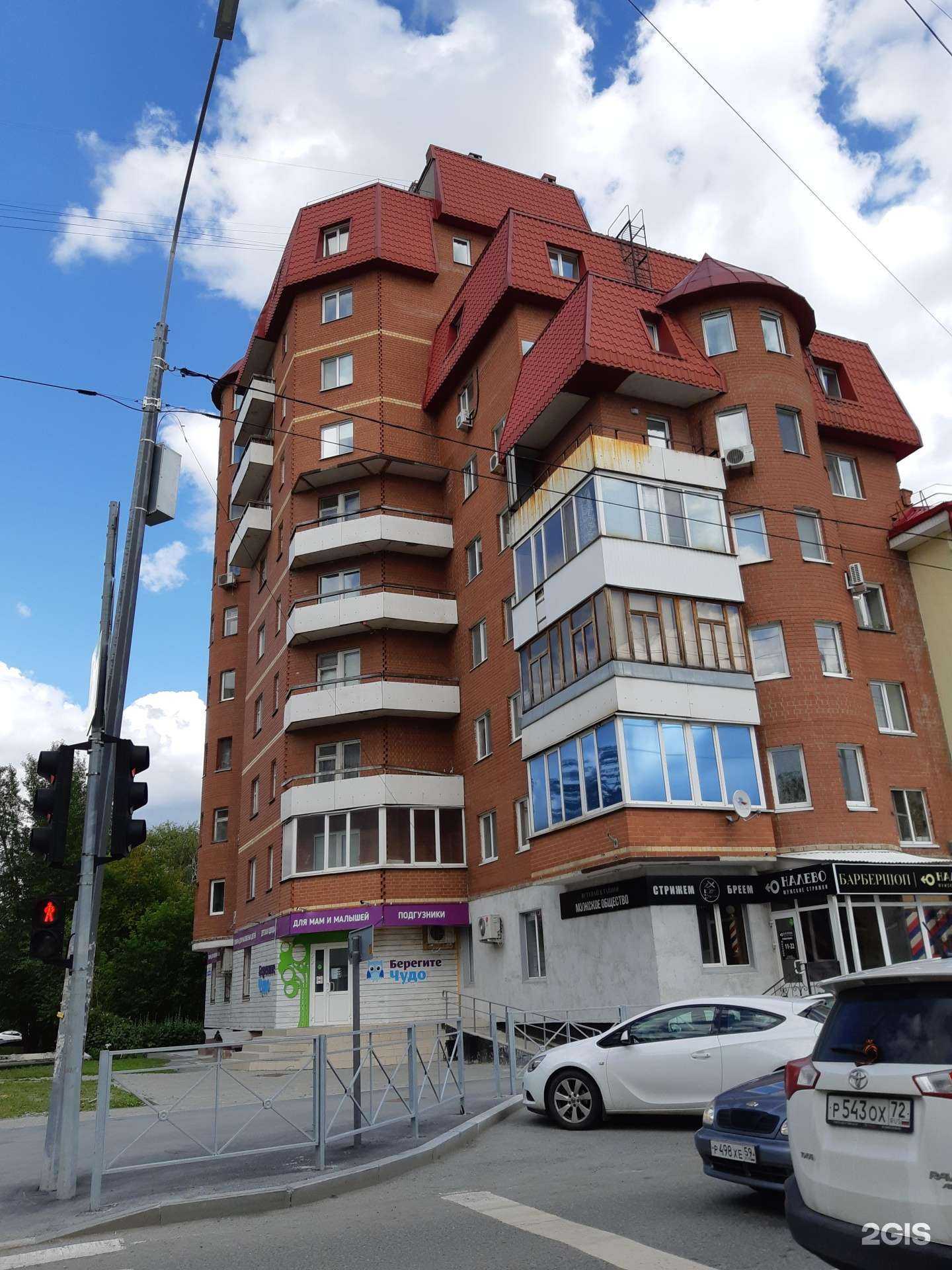 Отзывы на компанию True game в Тюмени c фото - фотография 2 из 2