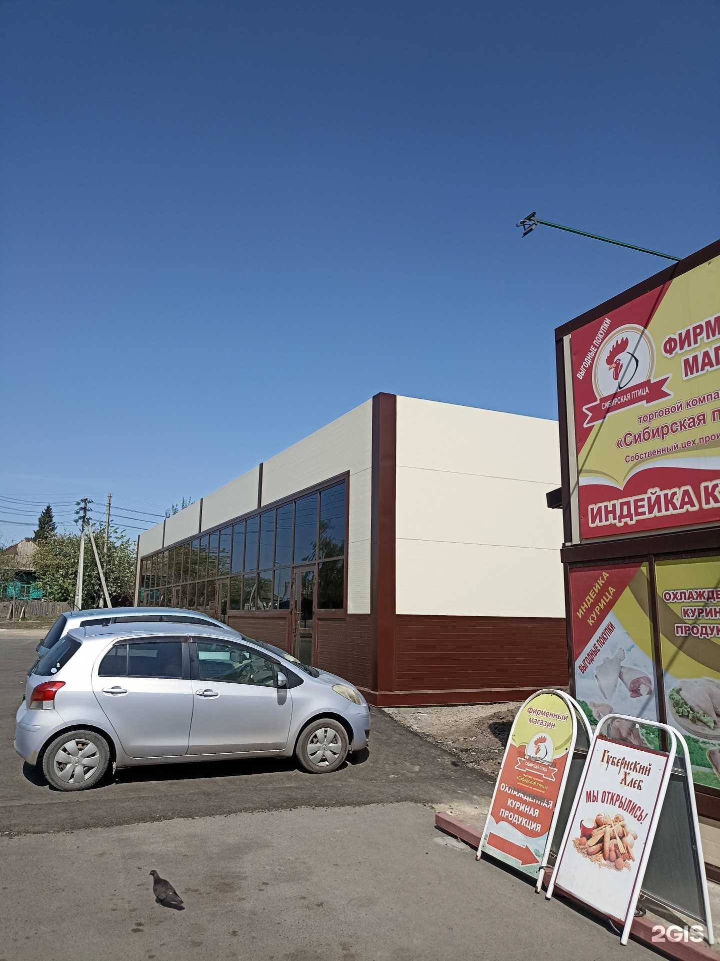 Отзывы на компанию ArtLab. tattoo в Минусинске c фото - фотография 2 из 2