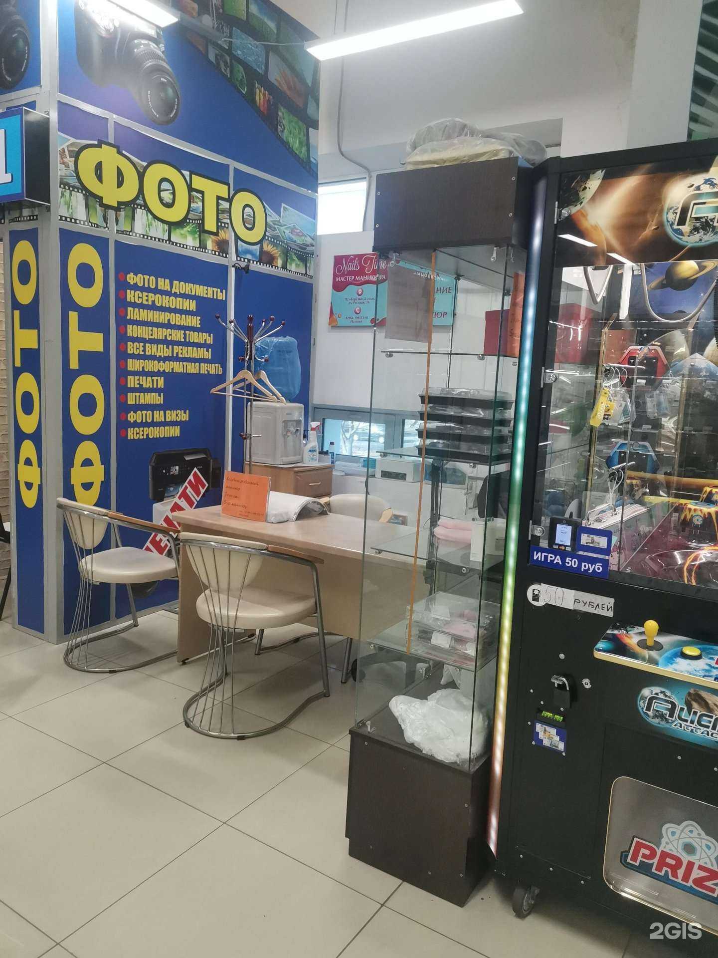 Отзывы на компанию Nail Time в Владивостоке c фото